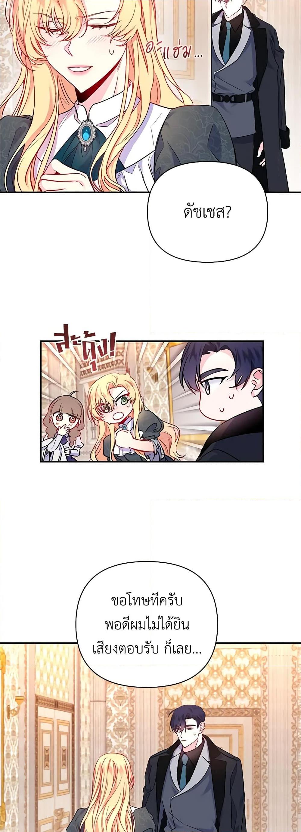 Manga-lc-com อ่านมังงะ อ่านการ์ตูน ออนไลน์ ฟรี Once Married ตอนที่ 1 2 3 4 5 6 7 8 9 10 11 12 13 14 ฟรี ไม่มีโฆษณา Manga-lc - อ่าน มังงะ อ่าน การ์ตูน ออนไลน์ อ่านมังงะ ฟรี