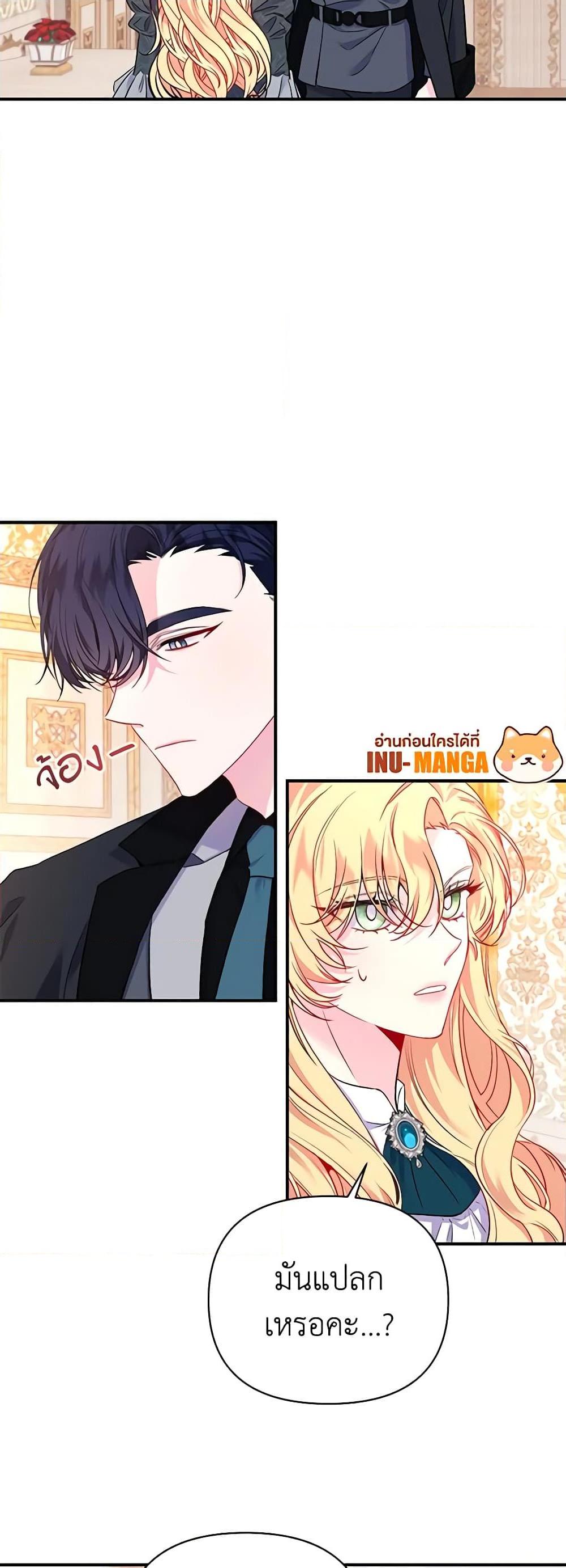 Manga-lc-com อ่านมังงะ อ่านการ์ตูน ออนไลน์ ฟรี Once Married ตอนที่ 1 2 3 4 5 6 7 8 9 10 11 12 13 14 ฟรี ไม่มีโฆษณา Manga-lc - อ่าน มังงะ อ่าน การ์ตูน ออนไลน์ อ่านมังงะ ฟรี