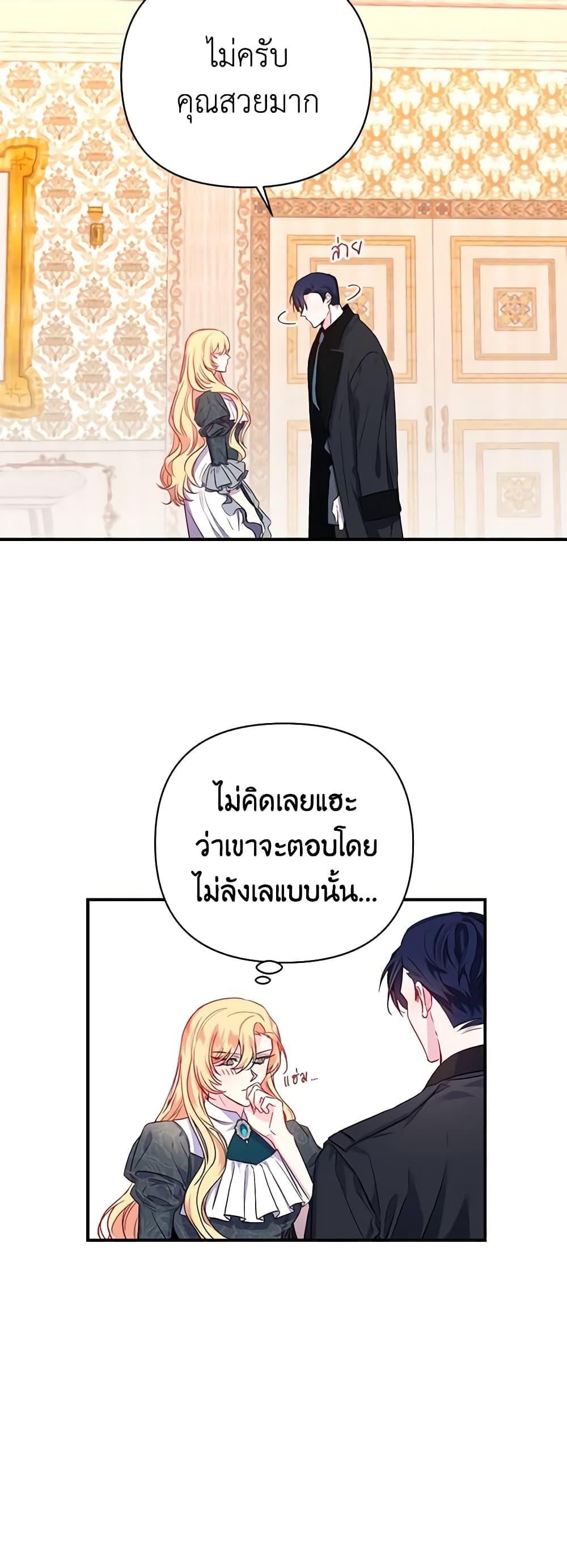Manga-lc-com อ่านมังงะ อ่านการ์ตูน ออนไลน์ ฟรี Once Married ตอนที่ 1 2 3 4 5 6 7 8 9 10 11 12 13 14 ฟรี ไม่มีโฆษณา Manga-lc - อ่าน มังงะ อ่าน การ์ตูน ออนไลน์ อ่านมังงะ ฟรี