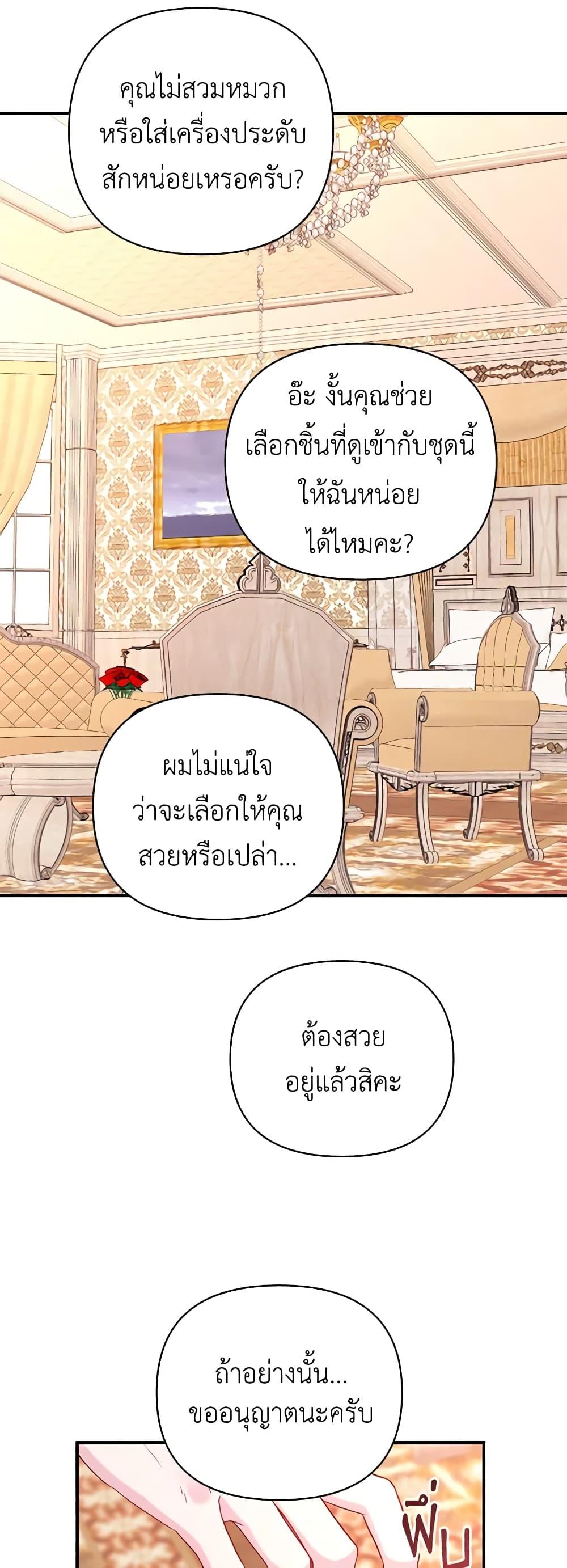 Manga-lc-com อ่านมังงะ อ่านการ์ตูน ออนไลน์ ฟรี Once Married ตอนที่ 1 2 3 4 5 6 7 8 9 10 11 12 13 14 ฟรี ไม่มีโฆษณา Manga-lc - อ่าน มังงะ อ่าน การ์ตูน ออนไลน์ อ่านมังงะ ฟรี