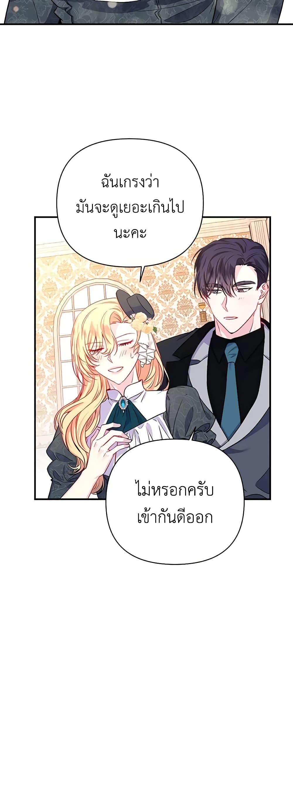 Manga-lc-com อ่านมังงะ อ่านการ์ตูน ออนไลน์ ฟรี Once Married ตอนที่ 1 2 3 4 5 6 7 8 9 10 11 12 13 14 ฟรี ไม่มีโฆษณา Manga-lc - อ่าน มังงะ อ่าน การ์ตูน ออนไลน์ อ่านมังงะ ฟรี