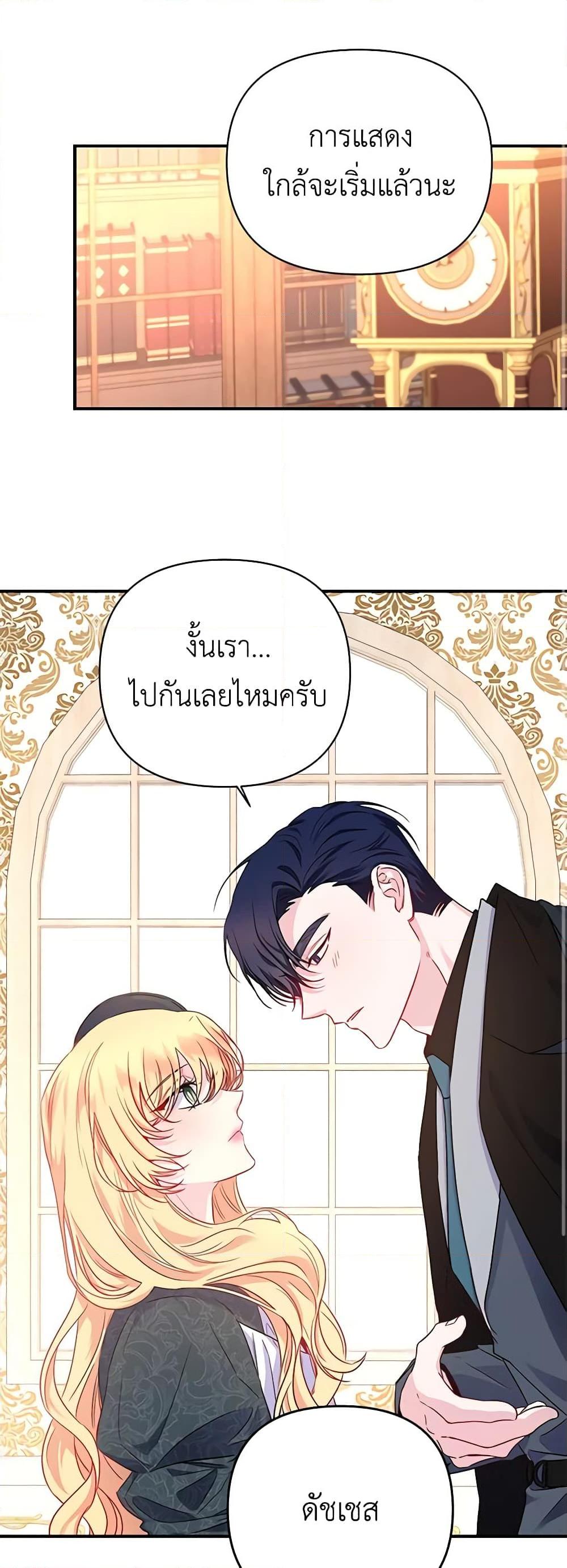 Manga-lc-com อ่านมังงะ อ่านการ์ตูน ออนไลน์ ฟรี Once Married ตอนที่ 1 2 3 4 5 6 7 8 9 10 11 12 13 14 ฟรี ไม่มีโฆษณา Manga-lc - อ่าน มังงะ อ่าน การ์ตูน ออนไลน์ อ่านมังงะ ฟรี