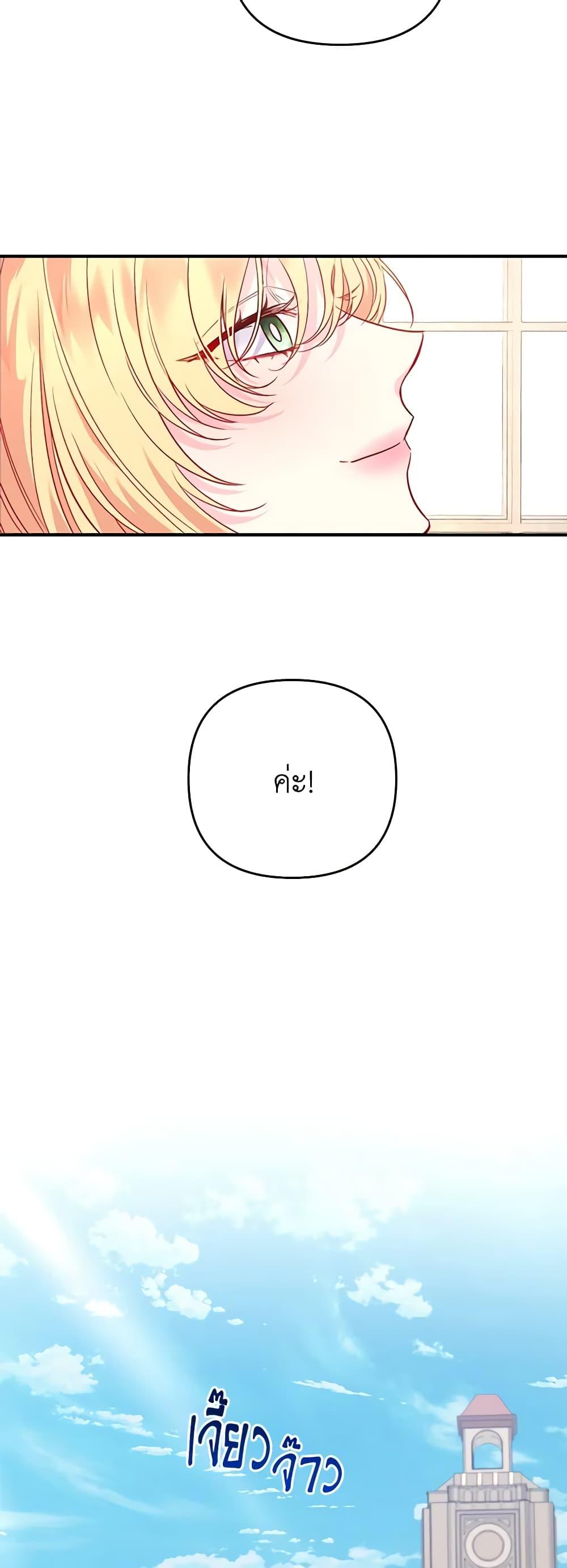 Manga-lc-com อ่านมังงะ อ่านการ์ตูน ออนไลน์ ฟรี Once Married ตอนที่ 1 2 3 4 5 6 7 8 9 10 11 12 13 14 ฟรี ไม่มีโฆษณา Manga-lc - อ่าน มังงะ อ่าน การ์ตูน ออนไลน์ อ่านมังงะ ฟรี