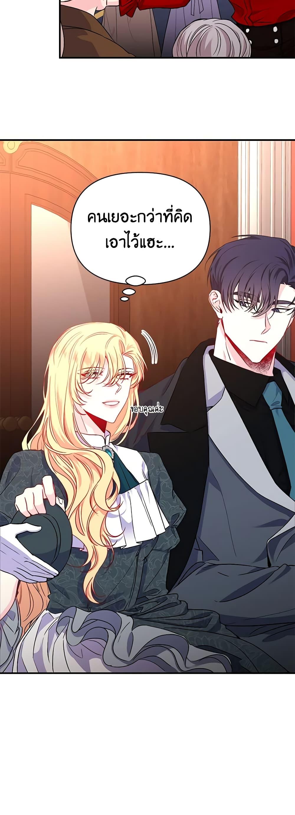 Manga-lc-com อ่านมังงะ อ่านการ์ตูน ออนไลน์ ฟรี Once Married ตอนที่ 1 2 3 4 5 6 7 8 9 10 11 12 13 14 ฟรี ไม่มีโฆษณา Manga-lc - อ่าน มังงะ อ่าน การ์ตูน ออนไลน์ อ่านมังงะ ฟรี