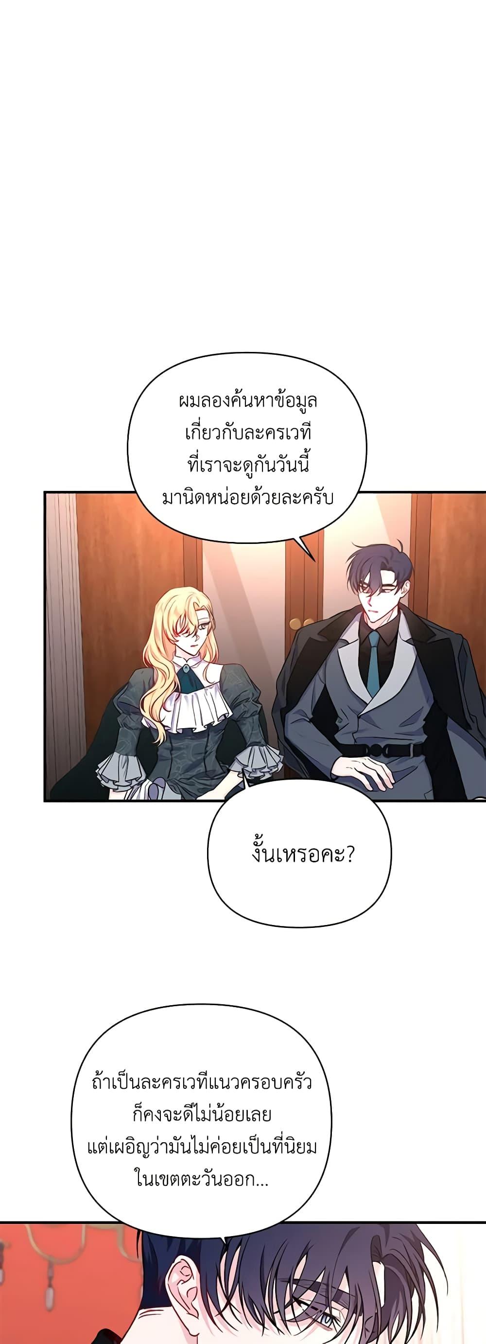 Manga-lc-com อ่านมังงะ อ่านการ์ตูน ออนไลน์ ฟรี Once Married ตอนที่ 1 2 3 4 5 6 7 8 9 10 11 12 13 14 ฟรี ไม่มีโฆษณา Manga-lc - อ่าน มังงะ อ่าน การ์ตูน ออนไลน์ อ่านมังงะ ฟรี