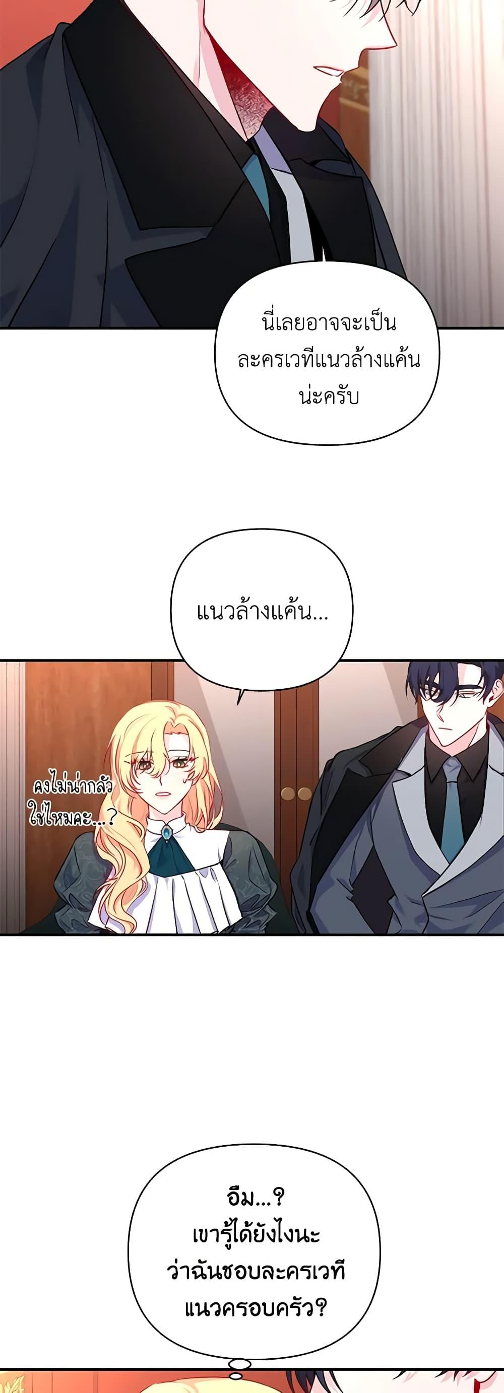 Manga-lc-com อ่านมังงะ อ่านการ์ตูน ออนไลน์ ฟรี Once Married ตอนที่ 1 2 3 4 5 6 7 8 9 10 11 12 13 14 ฟรี ไม่มีโฆษณา Manga-lc - อ่าน มังงะ อ่าน การ์ตูน ออนไลน์ อ่านมังงะ ฟรี