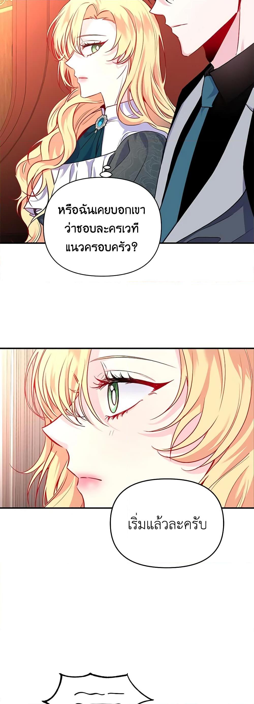Manga-lc-com อ่านมังงะ อ่านการ์ตูน ออนไลน์ ฟรี Once Married ตอนที่ 1 2 3 4 5 6 7 8 9 10 11 12 13 14 ฟรี ไม่มีโฆษณา Manga-lc - อ่าน มังงะ อ่าน การ์ตูน ออนไลน์ อ่านมังงะ ฟรี