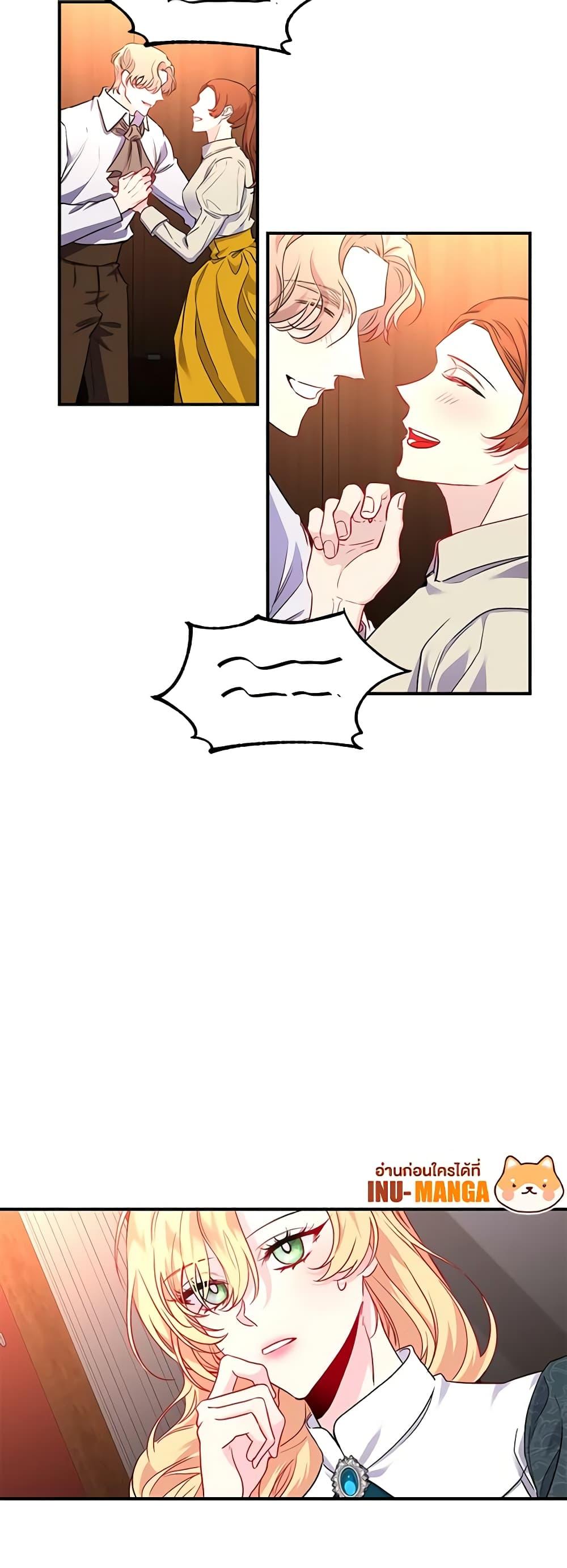 Manga-lc-com อ่านมังงะ อ่านการ์ตูน ออนไลน์ ฟรี Once Married ตอนที่ 1 2 3 4 5 6 7 8 9 10 11 12 13 14 ฟรี ไม่มีโฆษณา Manga-lc - อ่าน มังงะ อ่าน การ์ตูน ออนไลน์ อ่านมังงะ ฟรี