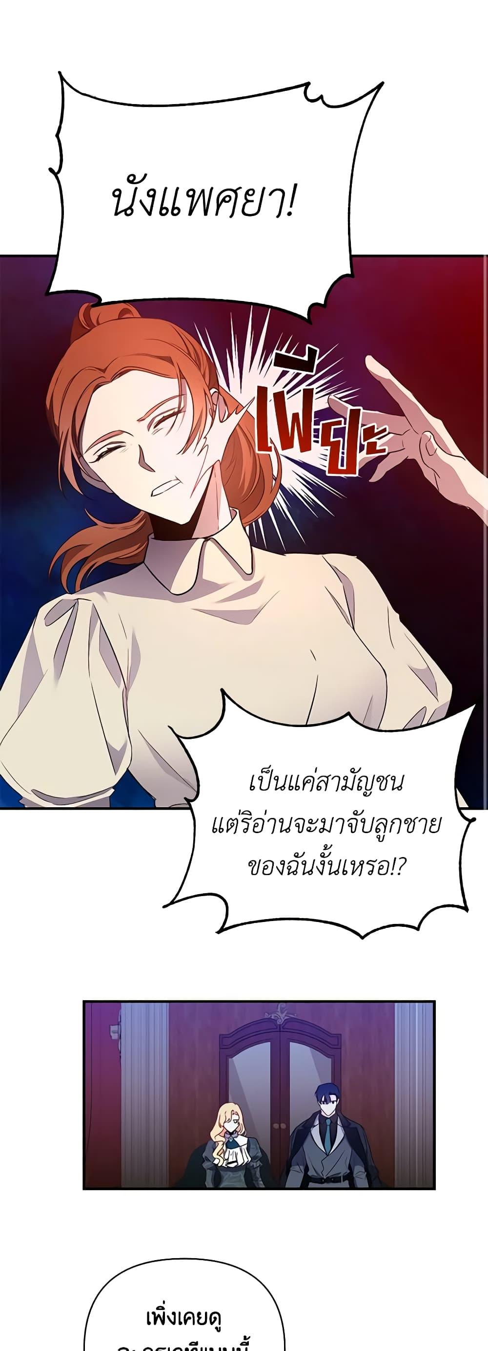 Manga-lc-com อ่านมังงะ อ่านการ์ตูน ออนไลน์ ฟรี Once Married ตอนที่ 1 2 3 4 5 6 7 8 9 10 11 12 13 14 ฟรี ไม่มีโฆษณา Manga-lc - อ่าน มังงะ อ่าน การ์ตูน ออนไลน์ อ่านมังงะ ฟรี