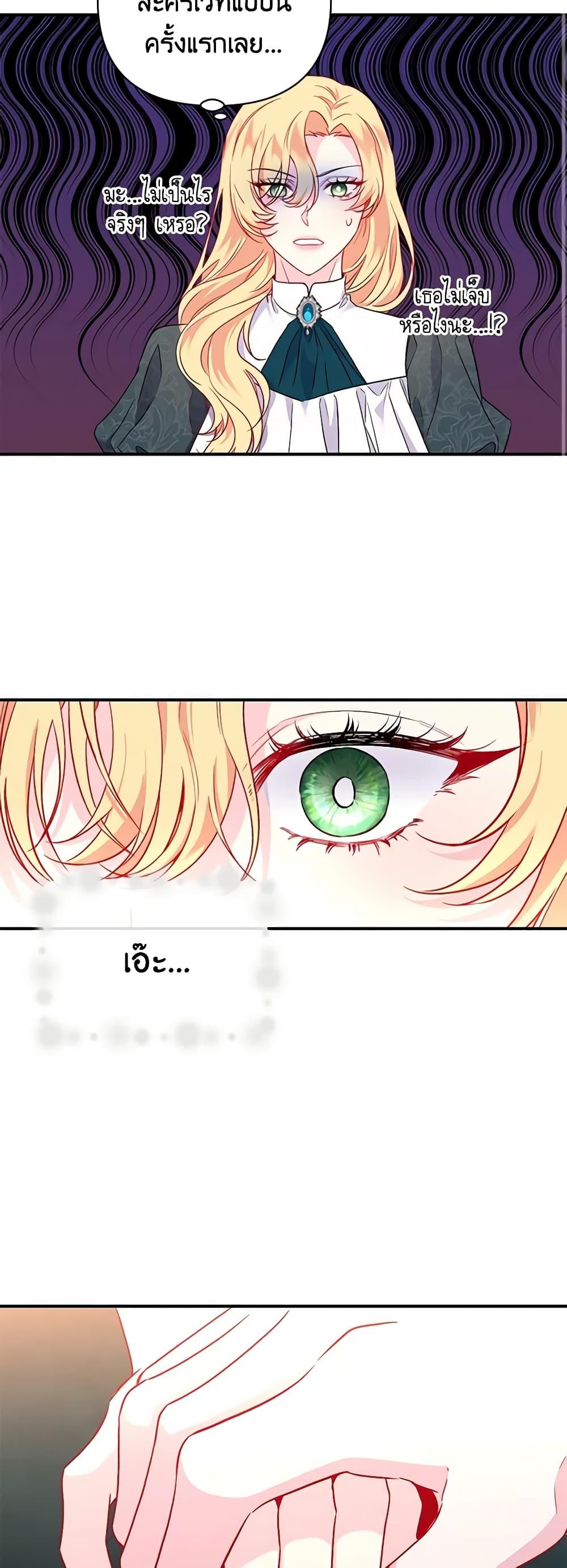 Manga-lc-com อ่านมังงะ อ่านการ์ตูน ออนไลน์ ฟรี Once Married ตอนที่ 1 2 3 4 5 6 7 8 9 10 11 12 13 14 ฟรี ไม่มีโฆษณา Manga-lc - อ่าน มังงะ อ่าน การ์ตูน ออนไลน์ อ่านมังงะ ฟรี