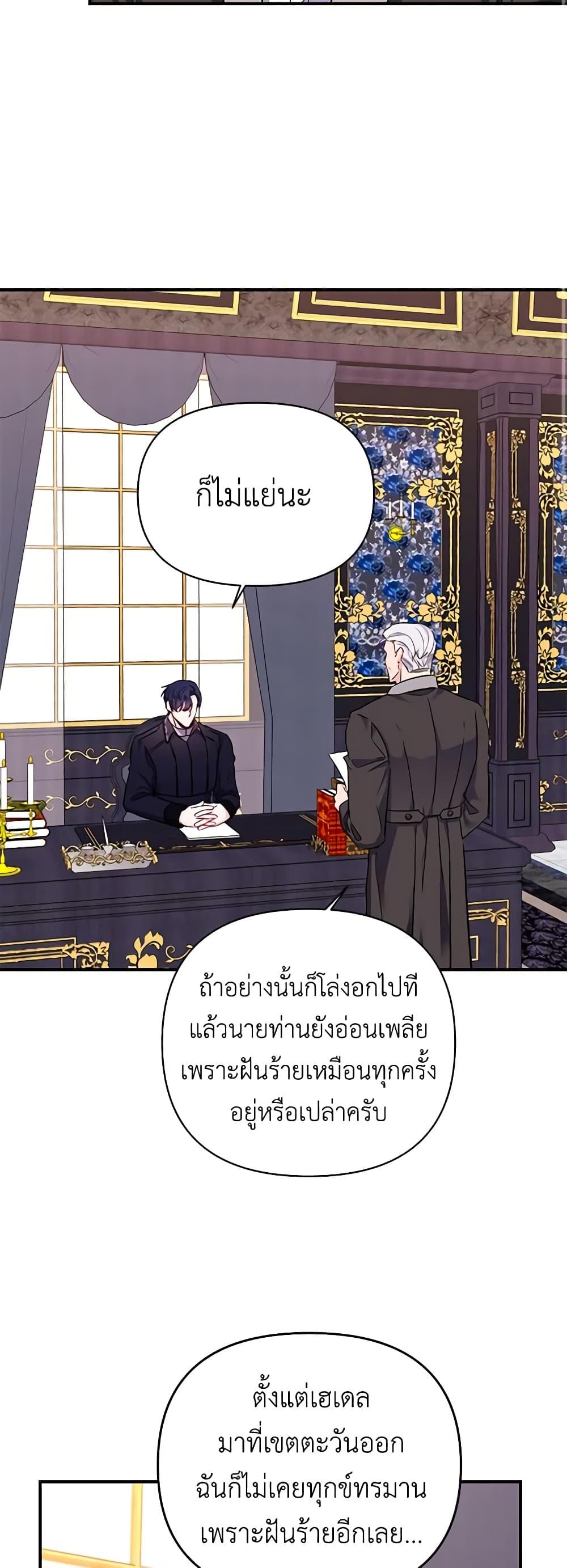 Manga-lc-com อ่านมังงะ อ่านการ์ตูน ออนไลน์ ฟรี Once Married ตอนที่ 1 2 3 4 5 6 7 8 9 10 11 12 13 14 ฟรี ไม่มีโฆษณา Manga-lc - อ่าน มังงะ อ่าน การ์ตูน ออนไลน์ อ่านมังงะ ฟรี