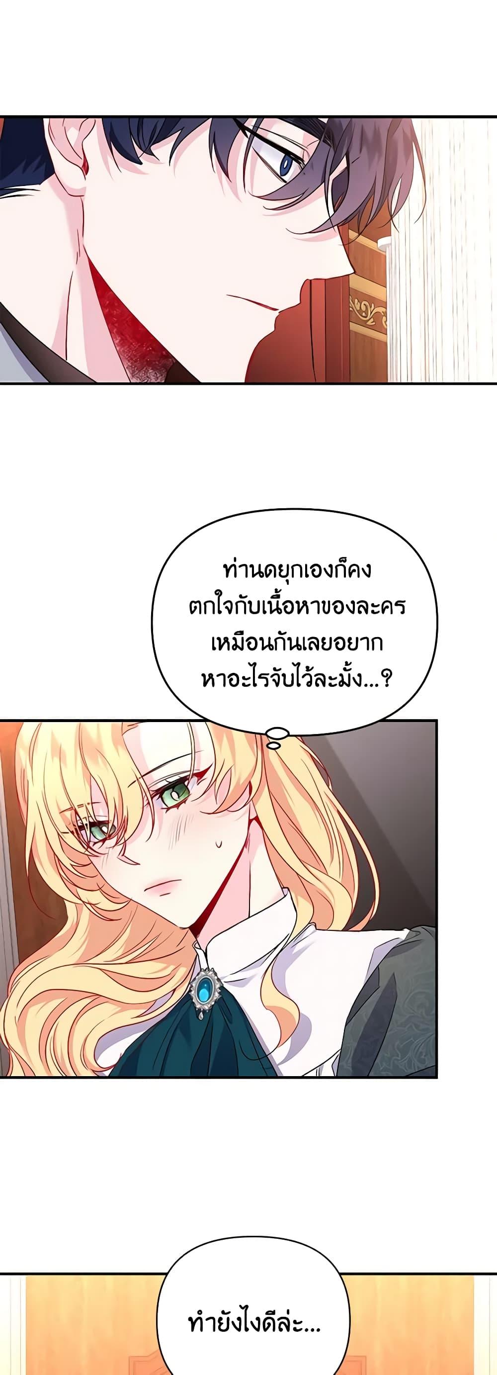 Manga-lc-com อ่านมังงะ อ่านการ์ตูน ออนไลน์ ฟรี Once Married ตอนที่ 1 2 3 4 5 6 7 8 9 10 11 12 13 14 ฟรี ไม่มีโฆษณา Manga-lc - อ่าน มังงะ อ่าน การ์ตูน ออนไลน์ อ่านมังงะ ฟรี