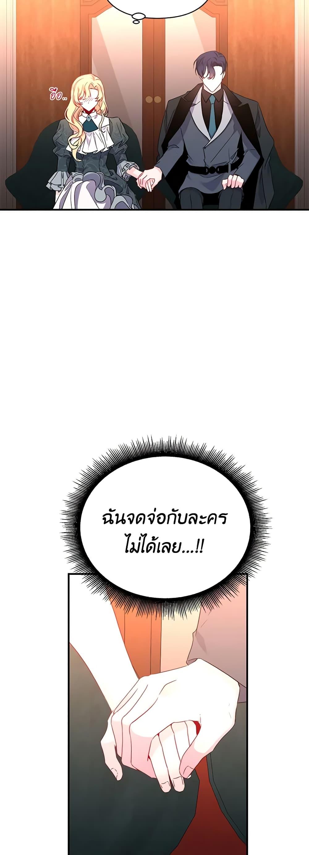 Manga-lc-com อ่านมังงะ อ่านการ์ตูน ออนไลน์ ฟรี Once Married ตอนที่ 1 2 3 4 5 6 7 8 9 10 11 12 13 14 ฟรี ไม่มีโฆษณา Manga-lc - อ่าน มังงะ อ่าน การ์ตูน ออนไลน์ อ่านมังงะ ฟรี