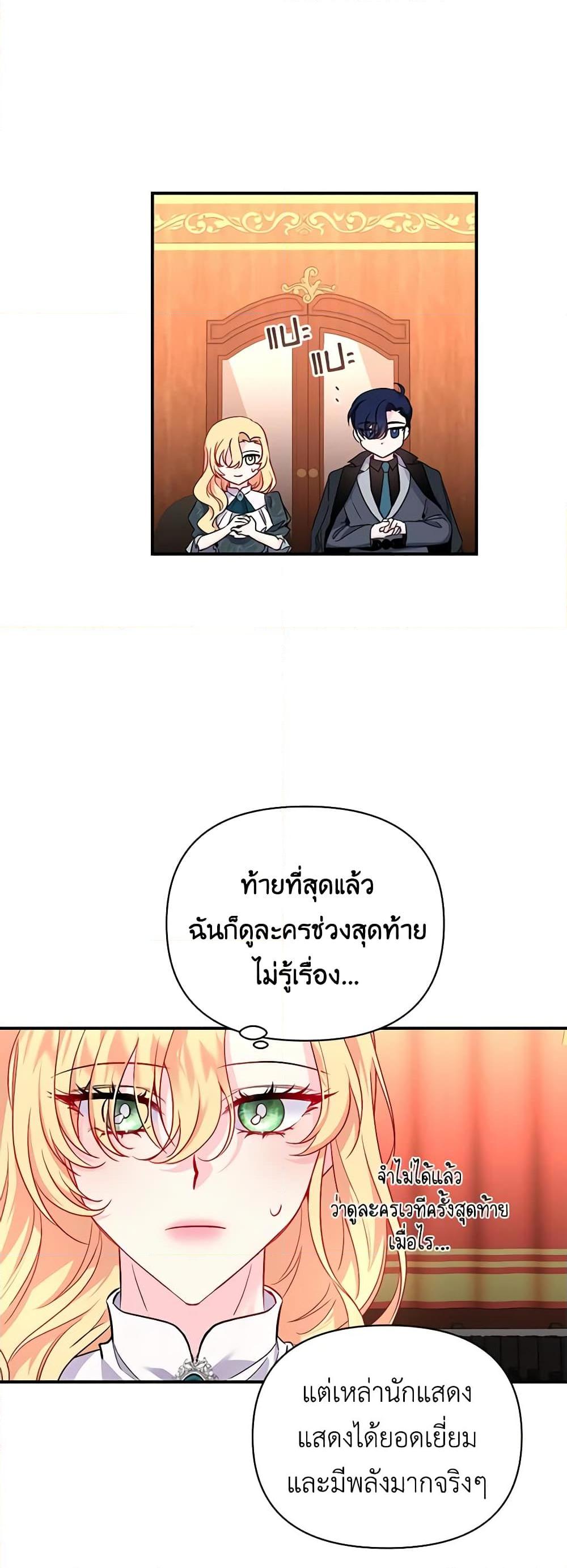 Manga-lc-com อ่านมังงะ อ่านการ์ตูน ออนไลน์ ฟรี Once Married ตอนที่ 1 2 3 4 5 6 7 8 9 10 11 12 13 14 ฟรี ไม่มีโฆษณา Manga-lc - อ่าน มังงะ อ่าน การ์ตูน ออนไลน์ อ่านมังงะ ฟรี