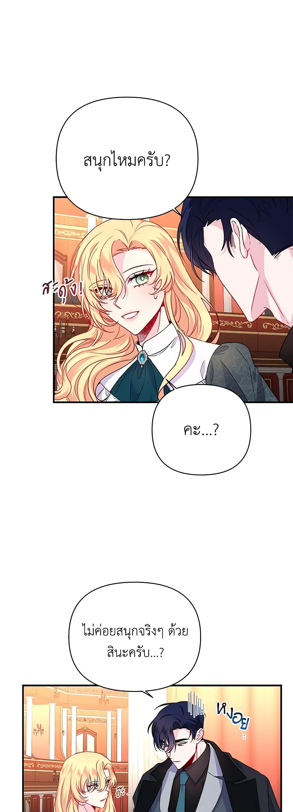 Manga-lc-com อ่านมังงะ อ่านการ์ตูน ออนไลน์ ฟรี Once Married ตอนที่ 1 2 3 4 5 6 7 8 9 10 11 12 13 14 ฟรี ไม่มีโฆษณา Manga-lc - อ่าน มังงะ อ่าน การ์ตูน ออนไลน์ อ่านมังงะ ฟรี
