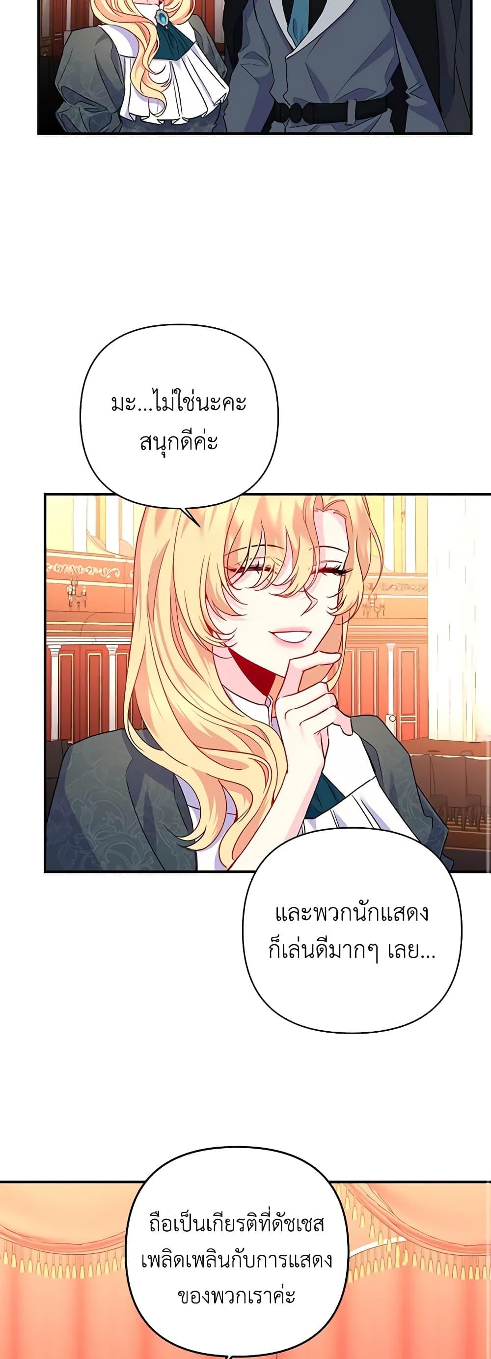 Manga-lc-com อ่านมังงะ อ่านการ์ตูน ออนไลน์ ฟรี Once Married ตอนที่ 1 2 3 4 5 6 7 8 9 10 11 12 13 14 ฟรี ไม่มีโฆษณา Manga-lc - อ่าน มังงะ อ่าน การ์ตูน ออนไลน์ อ่านมังงะ ฟรี