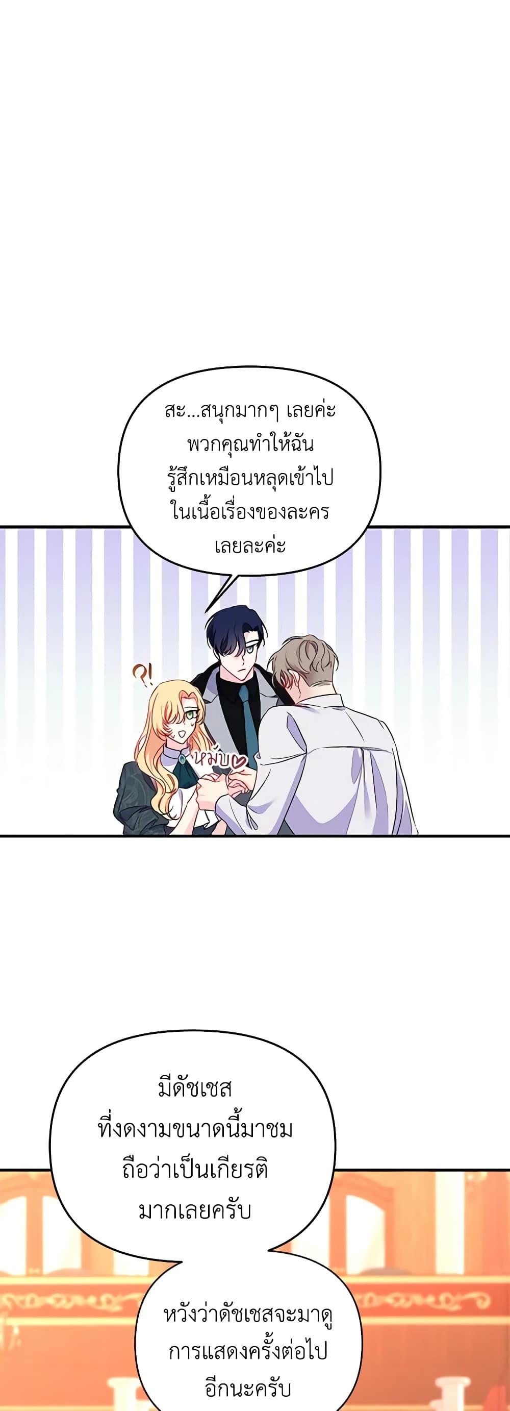 Manga-lc-com อ่านมังงะ อ่านการ์ตูน ออนไลน์ ฟรี Once Married ตอนที่ 1 2 3 4 5 6 7 8 9 10 11 12 13 14 ฟรี ไม่มีโฆษณา Manga-lc - อ่าน มังงะ อ่าน การ์ตูน ออนไลน์ อ่านมังงะ ฟรี