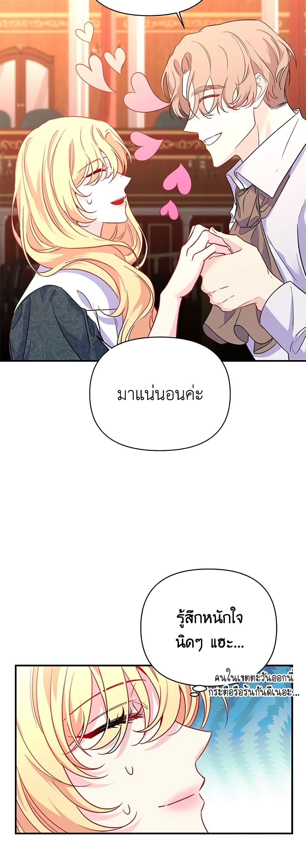 Manga-lc-com อ่านมังงะ อ่านการ์ตูน ออนไลน์ ฟรี Once Married ตอนที่ 1 2 3 4 5 6 7 8 9 10 11 12 13 14 ฟรี ไม่มีโฆษณา Manga-lc - อ่าน มังงะ อ่าน การ์ตูน ออนไลน์ อ่านมังงะ ฟรี