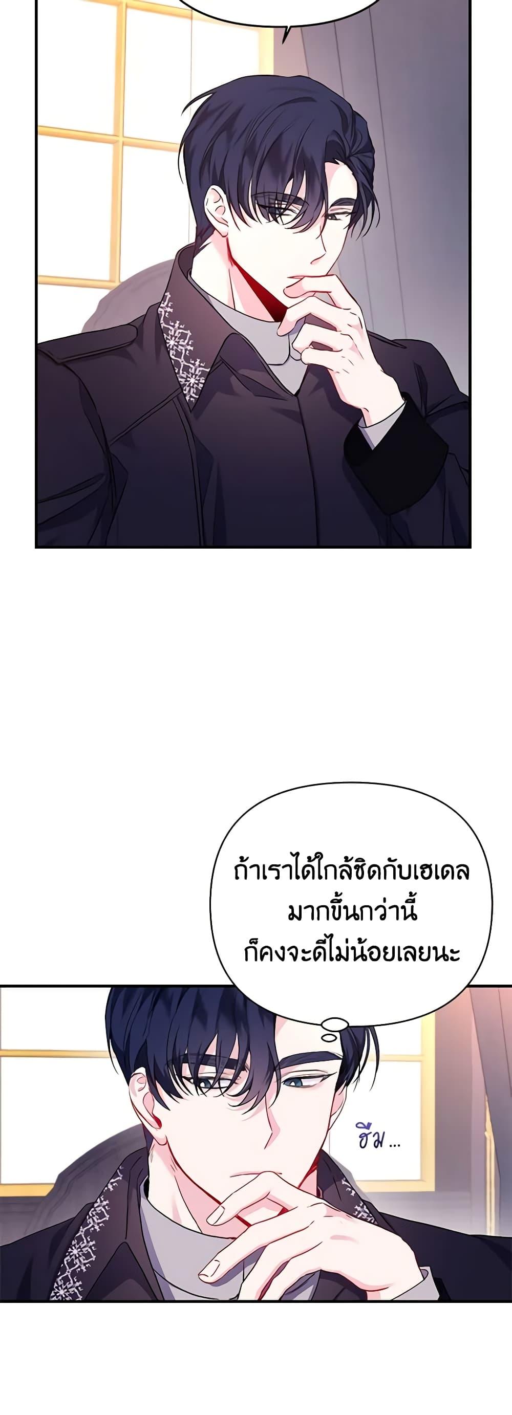 Manga-lc-com อ่านมังงะ อ่านการ์ตูน ออนไลน์ ฟรี Once Married ตอนที่ 1 2 3 4 5 6 7 8 9 10 11 12 13 14 ฟรี ไม่มีโฆษณา Manga-lc - อ่าน มังงะ อ่าน การ์ตูน ออนไลน์ อ่านมังงะ ฟรี