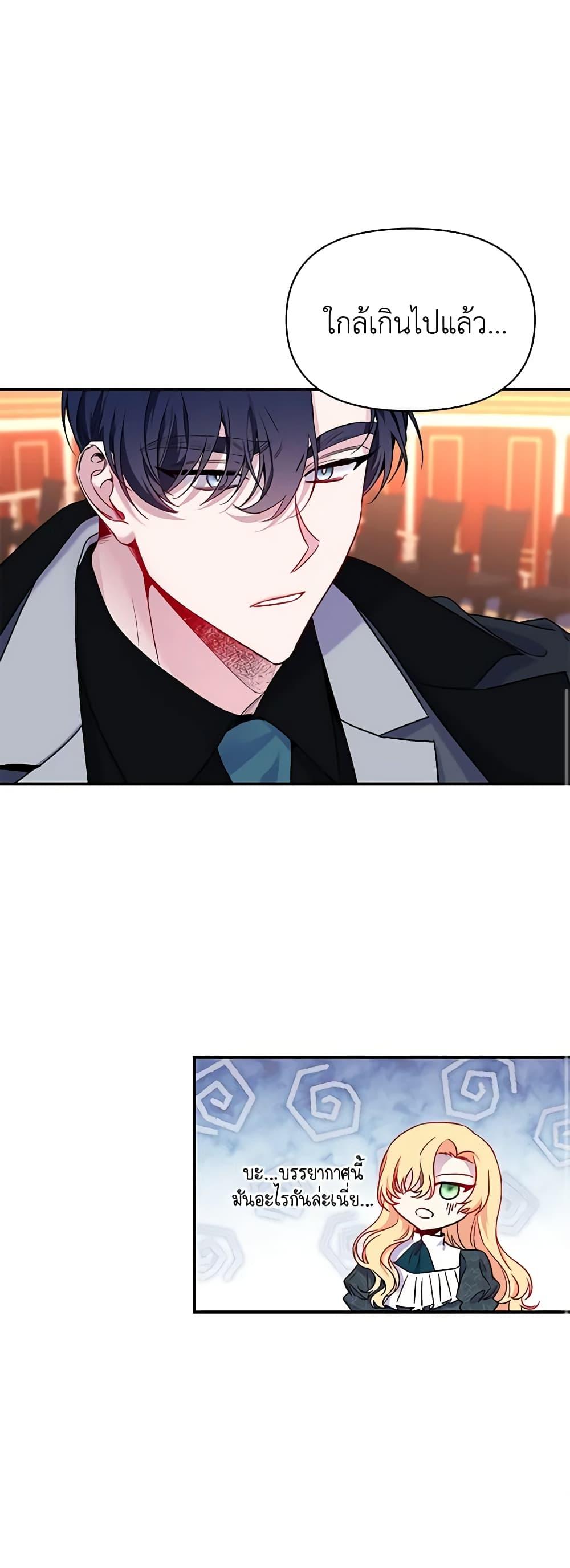 Manga-lc-com อ่านมังงะ อ่านการ์ตูน ออนไลน์ ฟรี Once Married ตอนที่ 1 2 3 4 5 6 7 8 9 10 11 12 13 14 ฟรี ไม่มีโฆษณา Manga-lc - อ่าน มังงะ อ่าน การ์ตูน ออนไลน์ อ่านมังงะ ฟรี