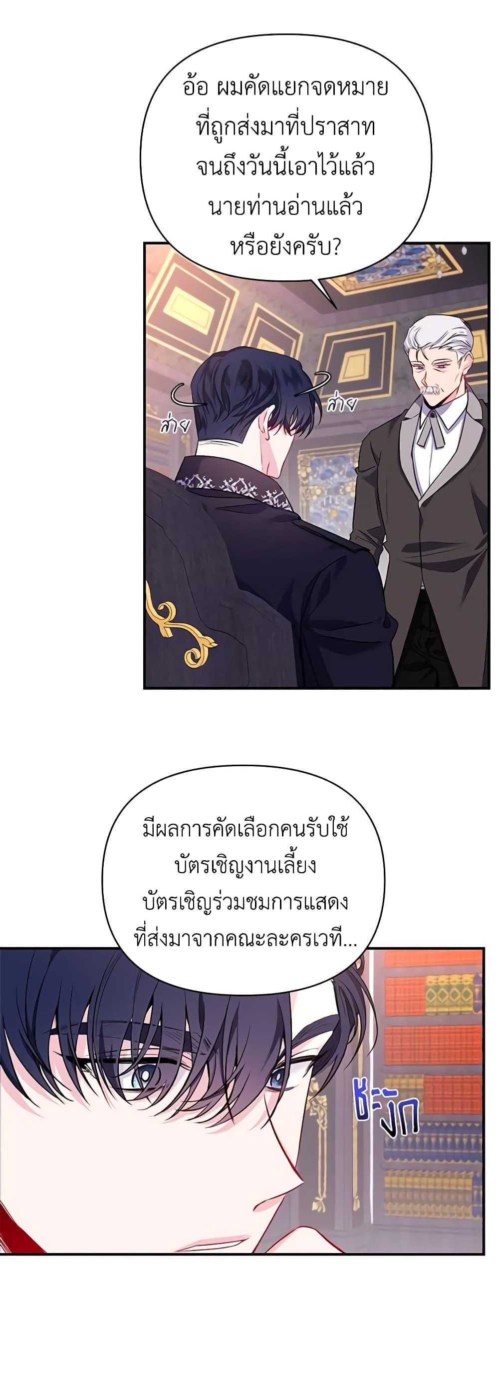Manga-lc-com อ่านมังงะ อ่านการ์ตูน ออนไลน์ ฟรี Once Married ตอนที่ 1 2 3 4 5 6 7 8 9 10 11 12 13 14 ฟรี ไม่มีโฆษณา Manga-lc - อ่าน มังงะ อ่าน การ์ตูน ออนไลน์ อ่านมังงะ ฟรี