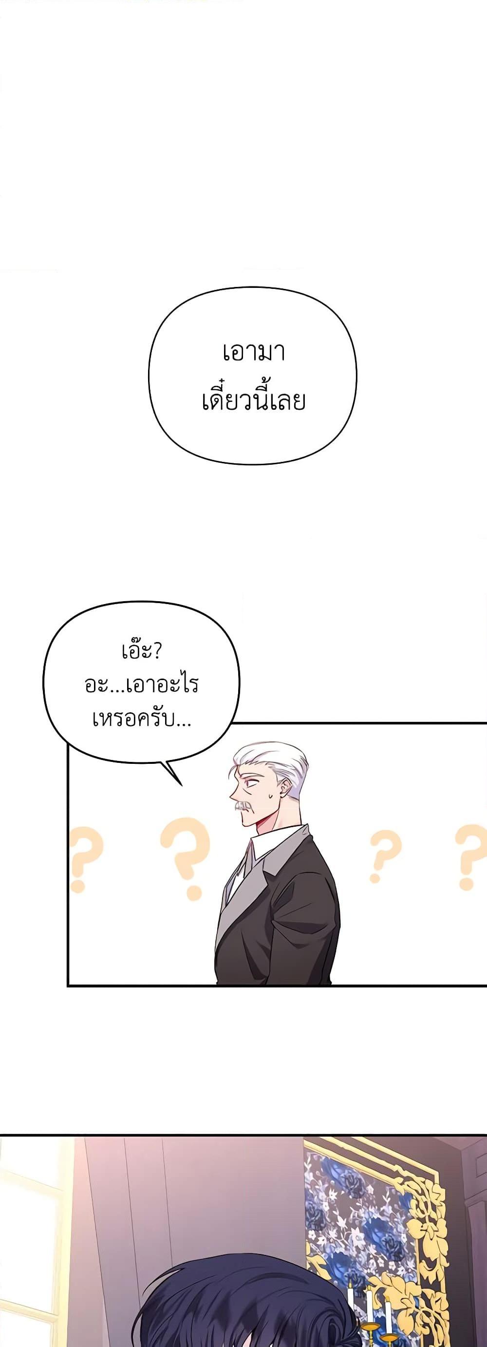 Manga-lc-com อ่านมังงะ อ่านการ์ตูน ออนไลน์ ฟรี Once Married ตอนที่ 1 2 3 4 5 6 7 8 9 10 11 12 13 14 ฟรี ไม่มีโฆษณา Manga-lc - อ่าน มังงะ อ่าน การ์ตูน ออนไลน์ อ่านมังงะ ฟรี