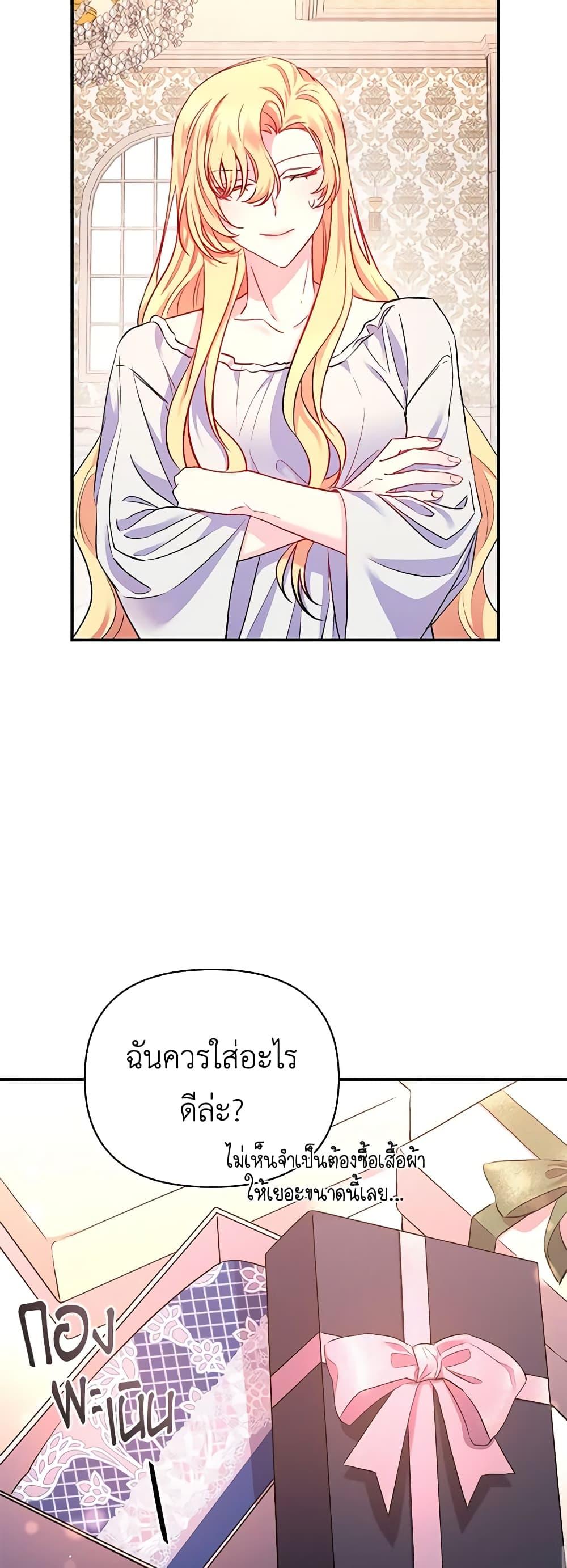 Manga-lc-com อ่านมังงะ อ่านการ์ตูน ออนไลน์ ฟรี Once Married ตอนที่ 1 2 3 4 5 6 7 8 9 10 11 12 13 14 ฟรี ไม่มีโฆษณา Manga-lc - อ่าน มังงะ อ่าน การ์ตูน ออนไลน์ อ่านมังงะ ฟรี