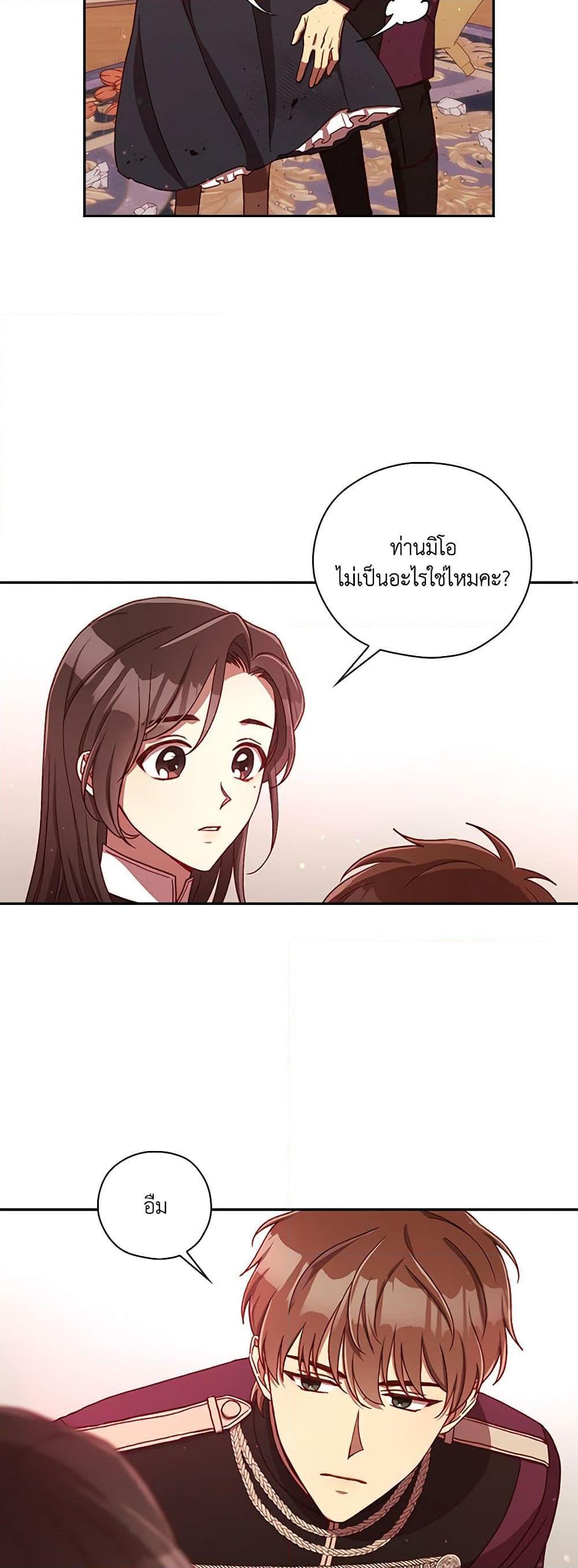 Manga-lc-com อ่านมังงะ อ่านการ์ตูน ออนไลน์ ฟรี Surviving As A Maid ตอนที่ 1 2 3 4 5 6 7 8 9 10 11 12 13 14 ฟรี ไม่มีโฆษณา Manga-lc - อ่าน มังงะ อ่าน การ์ตูน ออนไลน์ อ่านมังงะ ฟรี