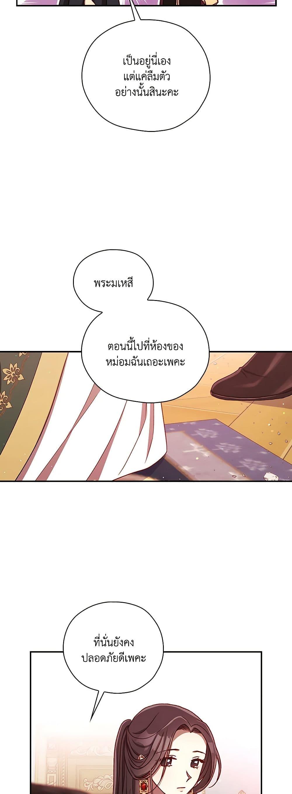 Manga-lc-com อ่านมังงะ อ่านการ์ตูน ออนไลน์ ฟรี Surviving As A Maid ตอนที่ 1 2 3 4 5 6 7 8 9 10 11 12 13 14 ฟรี ไม่มีโฆษณา Manga-lc - อ่าน มังงะ อ่าน การ์ตูน ออนไลน์ อ่านมังงะ ฟรี