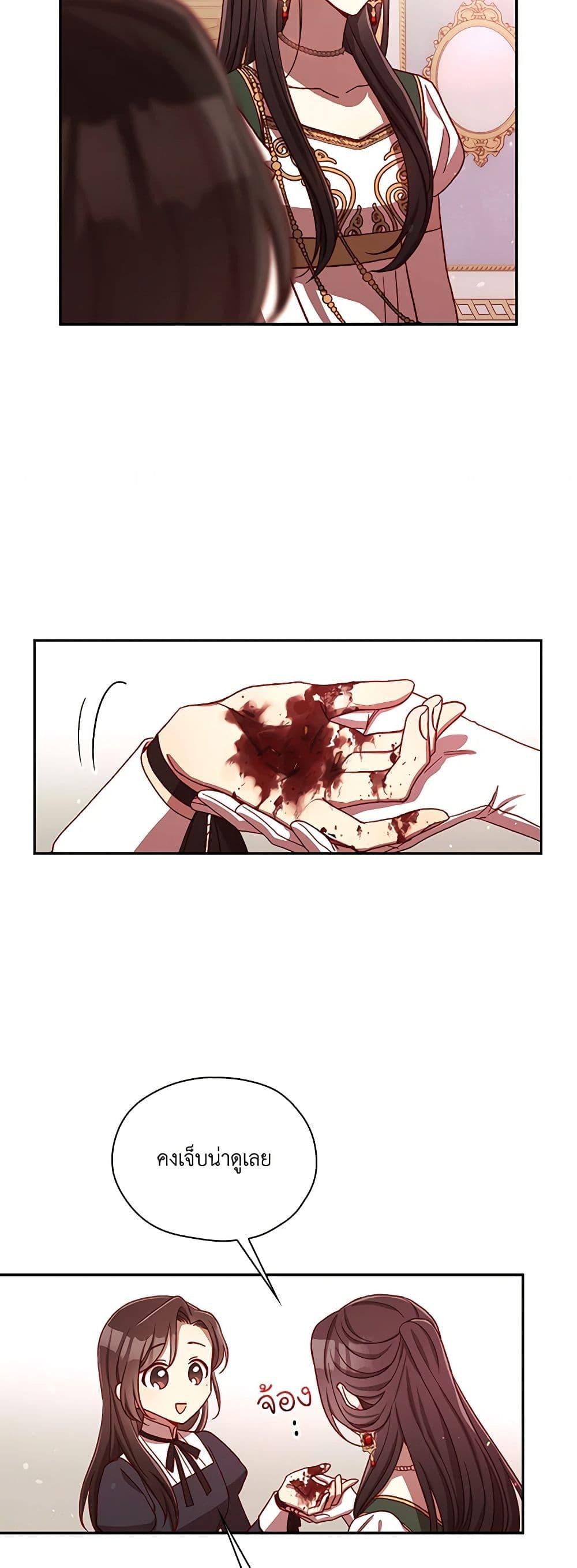 Manga-lc-com อ่านมังงะ อ่านการ์ตูน ออนไลน์ ฟรี Surviving As A Maid ตอนที่ 1 2 3 4 5 6 7 8 9 10 11 12 13 14 ฟรี ไม่มีโฆษณา Manga-lc - อ่าน มังงะ อ่าน การ์ตูน ออนไลน์ อ่านมังงะ ฟรี