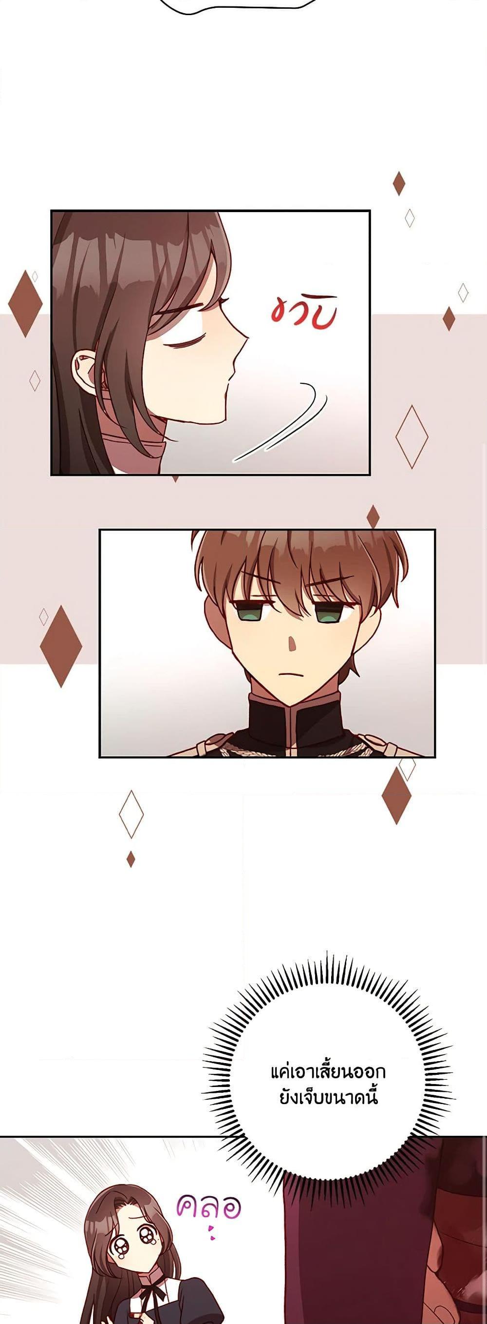 Manga-lc-com อ่านมังงะ อ่านการ์ตูน ออนไลน์ ฟรี Surviving As A Maid ตอนที่ 1 2 3 4 5 6 7 8 9 10 11 12 13 14 ฟรี ไม่มีโฆษณา Manga-lc - อ่าน มังงะ อ่าน การ์ตูน ออนไลน์ อ่านมังงะ ฟรี