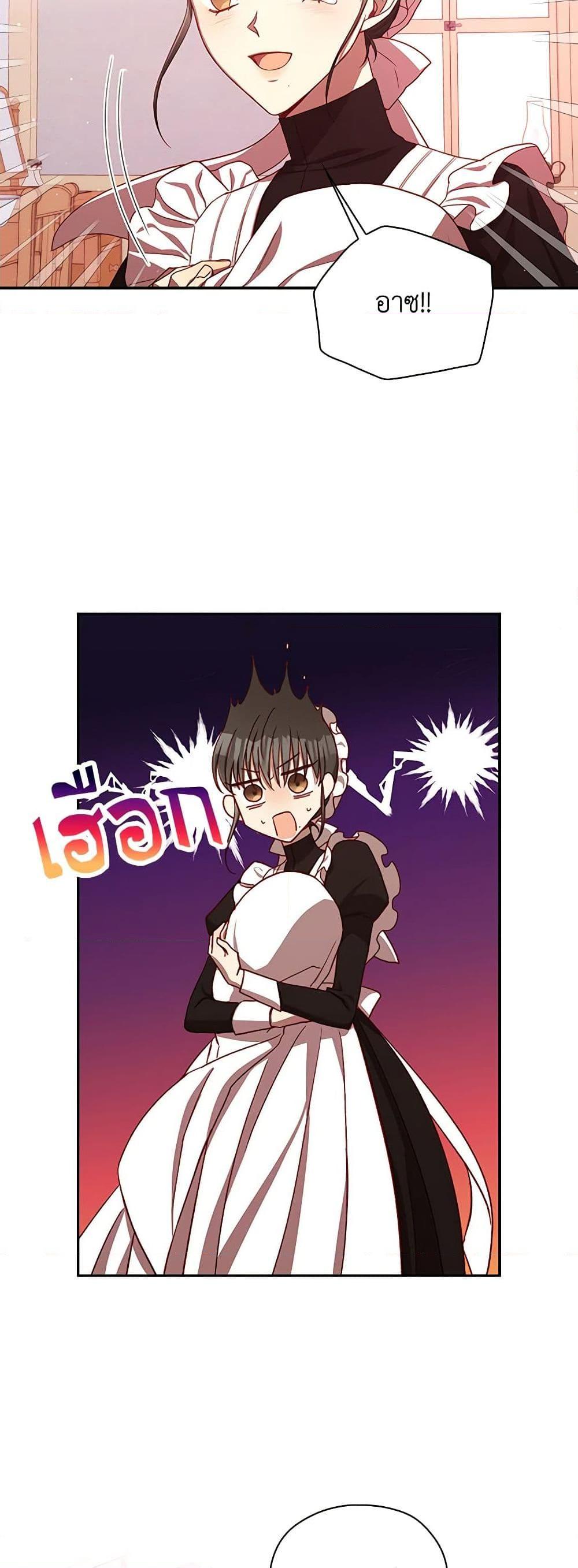 Manga-lc-com อ่านมังงะ อ่านการ์ตูน ออนไลน์ ฟรี Surviving As A Maid ตอนที่ 1 2 3 4 5 6 7 8 9 10 11 12 13 14 ฟรี ไม่มีโฆษณา Manga-lc - อ่าน มังงะ อ่าน การ์ตูน ออนไลน์ อ่านมังงะ ฟรี
