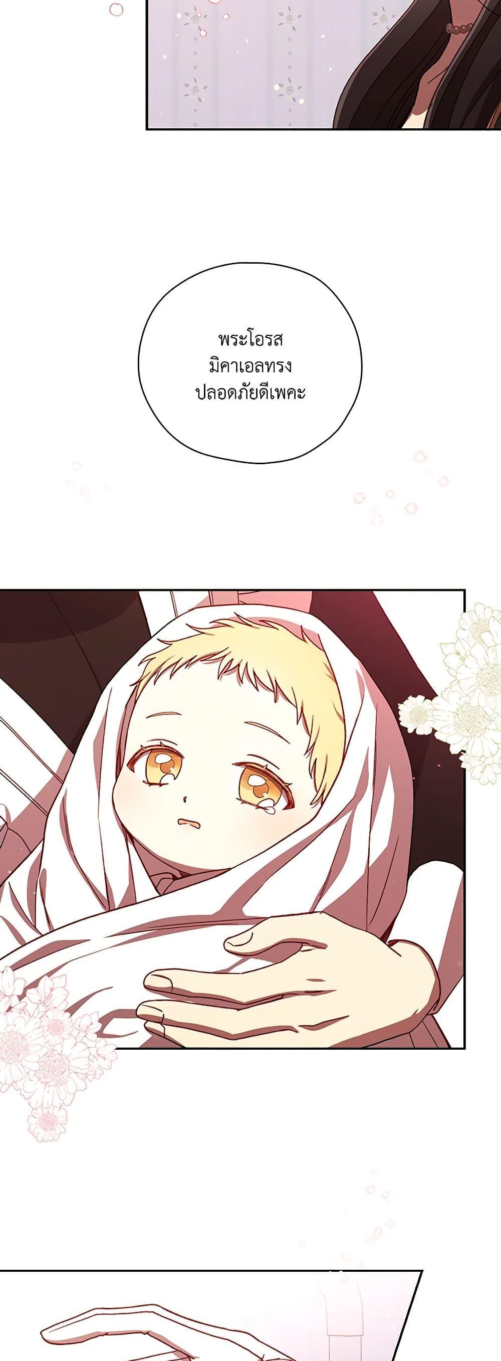 Manga-lc-com อ่านมังงะ อ่านการ์ตูน ออนไลน์ ฟรี Surviving As A Maid ตอนที่ 1 2 3 4 5 6 7 8 9 10 11 12 13 14 ฟรี ไม่มีโฆษณา Manga-lc - อ่าน มังงะ อ่าน การ์ตูน ออนไลน์ อ่านมังงะ ฟรี