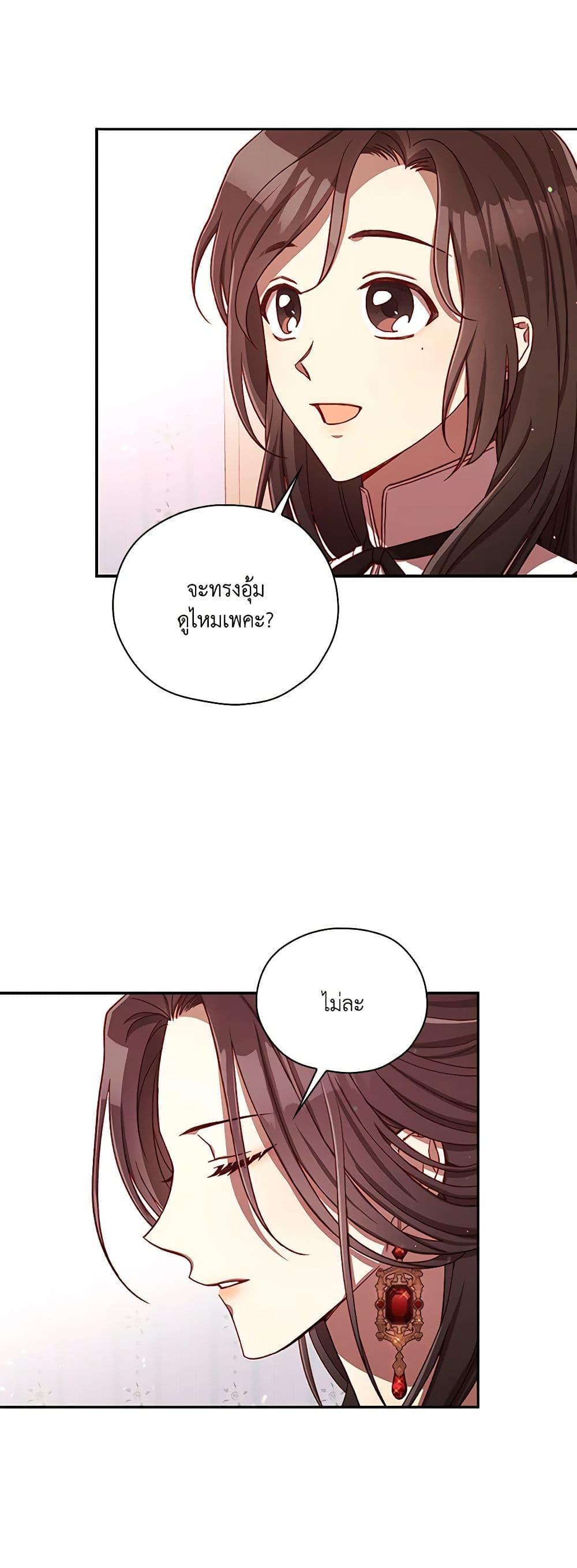 Manga-lc-com อ่านมังงะ อ่านการ์ตูน ออนไลน์ ฟรี Surviving As A Maid ตอนที่ 1 2 3 4 5 6 7 8 9 10 11 12 13 14 ฟรี ไม่มีโฆษณา Manga-lc - อ่าน มังงะ อ่าน การ์ตูน ออนไลน์ อ่านมังงะ ฟรี