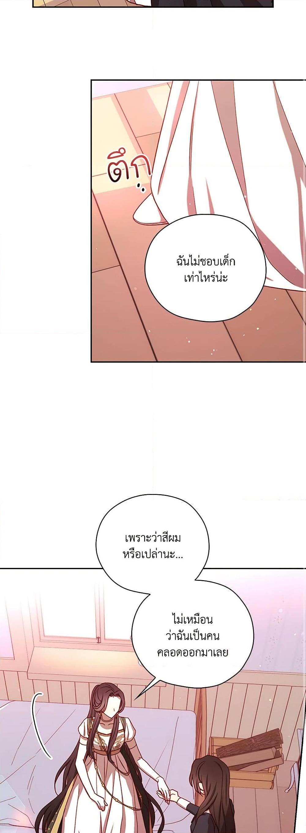 Manga-lc-com อ่านมังงะ อ่านการ์ตูน ออนไลน์ ฟรี Surviving As A Maid ตอนที่ 1 2 3 4 5 6 7 8 9 10 11 12 13 14 ฟรี ไม่มีโฆษณา Manga-lc - อ่าน มังงะ อ่าน การ์ตูน ออนไลน์ อ่านมังงะ ฟรี