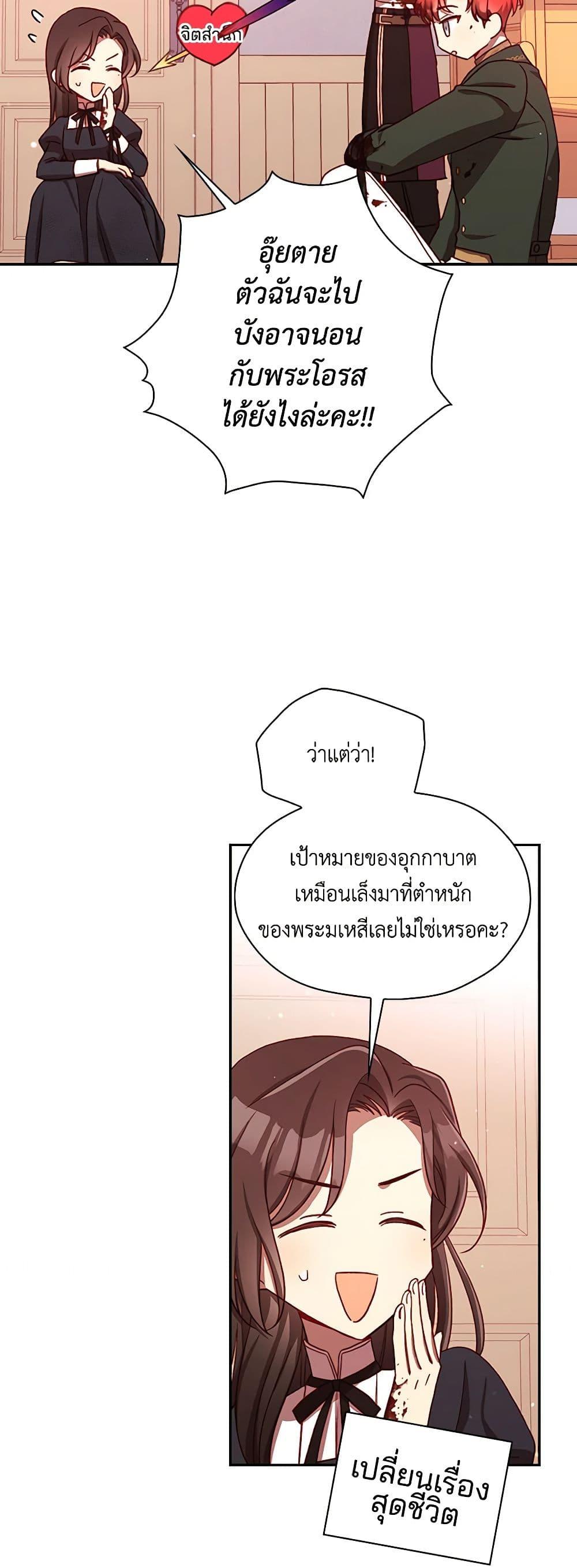 Manga-lc-com อ่านมังงะ อ่านการ์ตูน ออนไลน์ ฟรี Surviving As A Maid ตอนที่ 1 2 3 4 5 6 7 8 9 10 11 12 13 14 ฟรี ไม่มีโฆษณา Manga-lc - อ่าน มังงะ อ่าน การ์ตูน ออนไลน์ อ่านมังงะ ฟรี