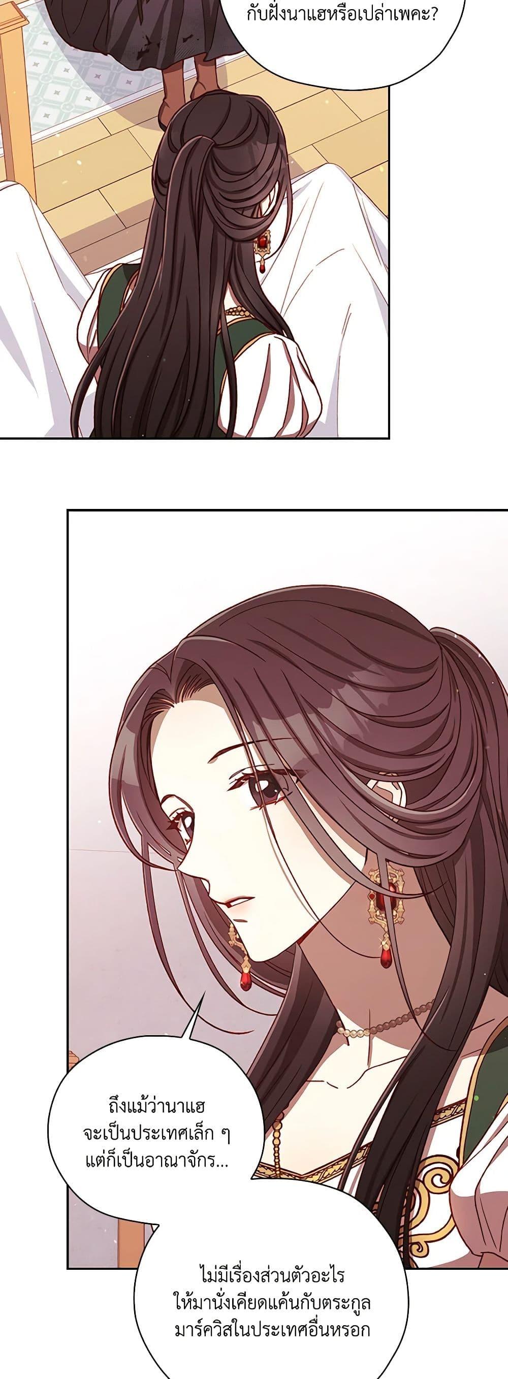 Manga-lc-com อ่านมังงะ อ่านการ์ตูน ออนไลน์ ฟรี Surviving As A Maid ตอนที่ 1 2 3 4 5 6 7 8 9 10 11 12 13 14 ฟรี ไม่มีโฆษณา Manga-lc - อ่าน มังงะ อ่าน การ์ตูน ออนไลน์ อ่านมังงะ ฟรี