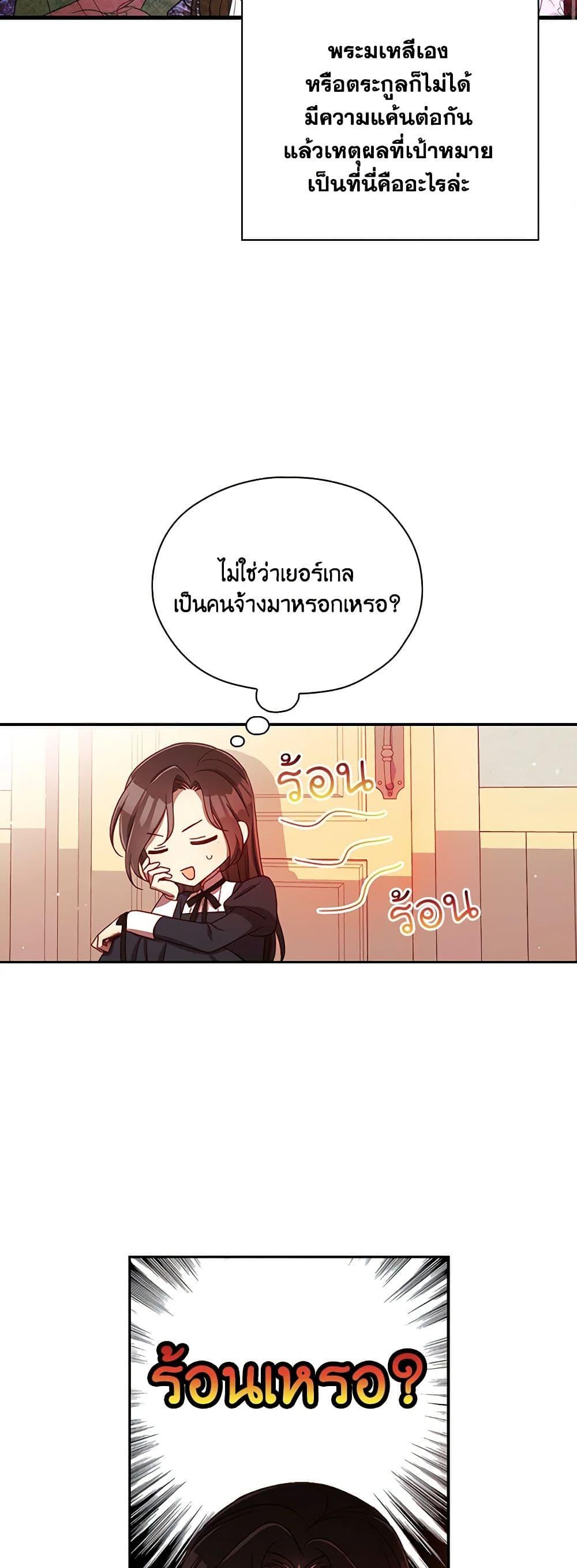 Manga-lc-com อ่านมังงะ อ่านการ์ตูน ออนไลน์ ฟรี Surviving As A Maid ตอนที่ 1 2 3 4 5 6 7 8 9 10 11 12 13 14 ฟรี ไม่มีโฆษณา Manga-lc - อ่าน มังงะ อ่าน การ์ตูน ออนไลน์ อ่านมังงะ ฟรี