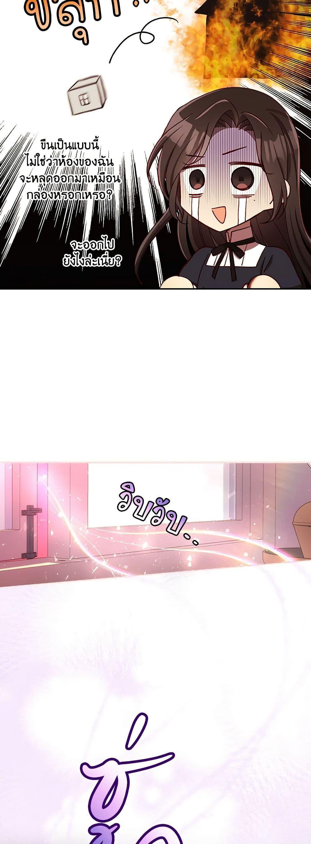 Manga-lc-com อ่านมังงะ อ่านการ์ตูน ออนไลน์ ฟรี Surviving As A Maid ตอนที่ 1 2 3 4 5 6 7 8 9 10 11 12 13 14 ฟรี ไม่มีโฆษณา Manga-lc - อ่าน มังงะ อ่าน การ์ตูน ออนไลน์ อ่านมังงะ ฟรี