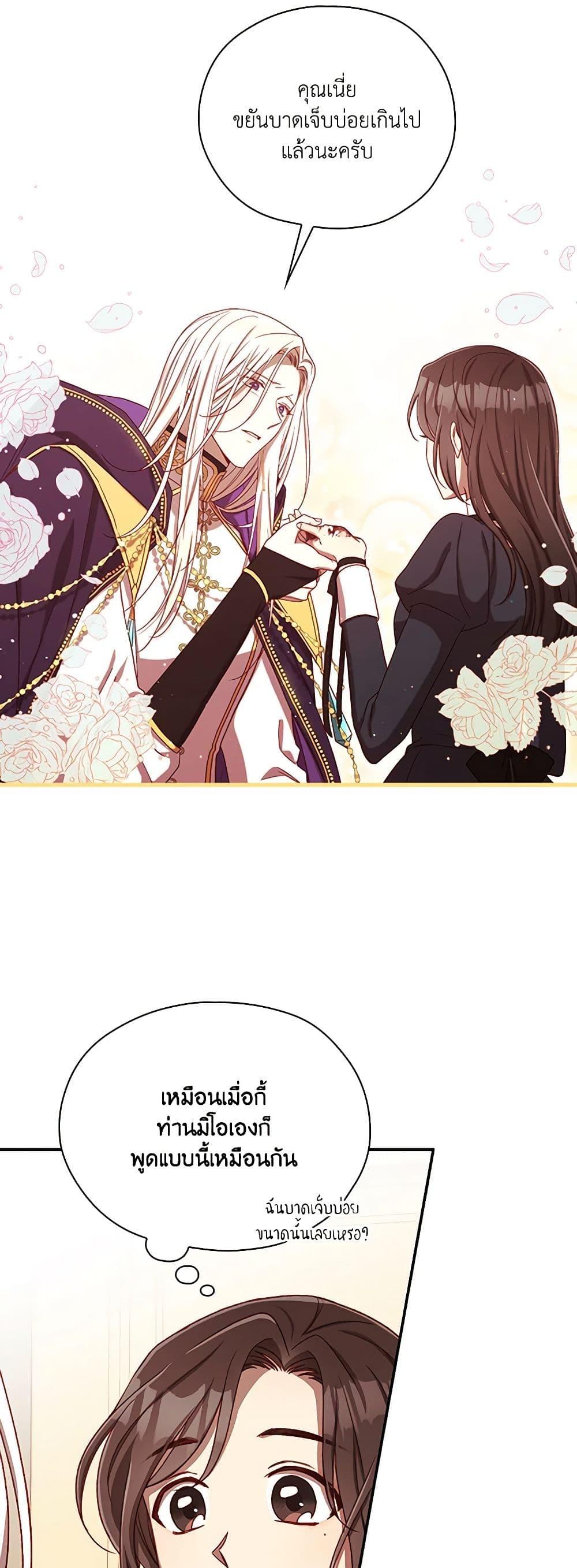 Manga-lc-com อ่านมังงะ อ่านการ์ตูน ออนไลน์ ฟรี Surviving As A Maid ตอนที่ 1 2 3 4 5 6 7 8 9 10 11 12 13 14 ฟรี ไม่มีโฆษณา Manga-lc - อ่าน มังงะ อ่าน การ์ตูน ออนไลน์ อ่านมังงะ ฟรี