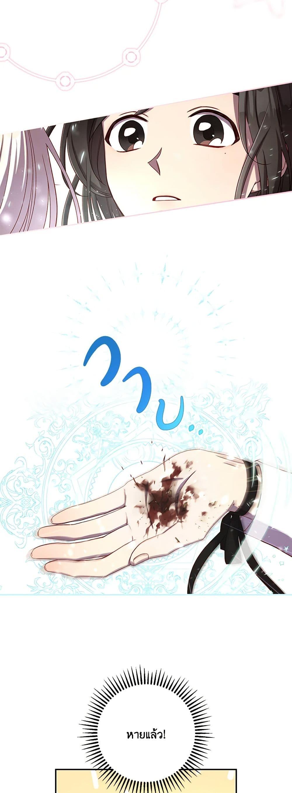 Manga-lc-com อ่านมังงะ อ่านการ์ตูน ออนไลน์ ฟรี Surviving As A Maid ตอนที่ 1 2 3 4 5 6 7 8 9 10 11 12 13 14 ฟรี ไม่มีโฆษณา Manga-lc - อ่าน มังงะ อ่าน การ์ตูน ออนไลน์ อ่านมังงะ ฟรี