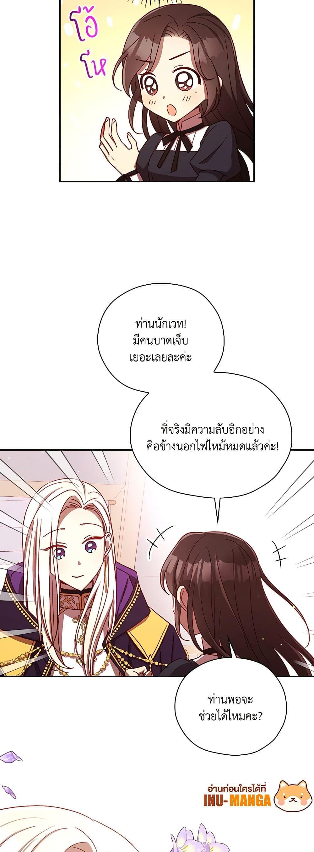 Manga-lc-com อ่านมังงะ อ่านการ์ตูน ออนไลน์ ฟรี Surviving As A Maid ตอนที่ 1 2 3 4 5 6 7 8 9 10 11 12 13 14 ฟรี ไม่มีโฆษณา Manga-lc - อ่าน มังงะ อ่าน การ์ตูน ออนไลน์ อ่านมังงะ ฟรี