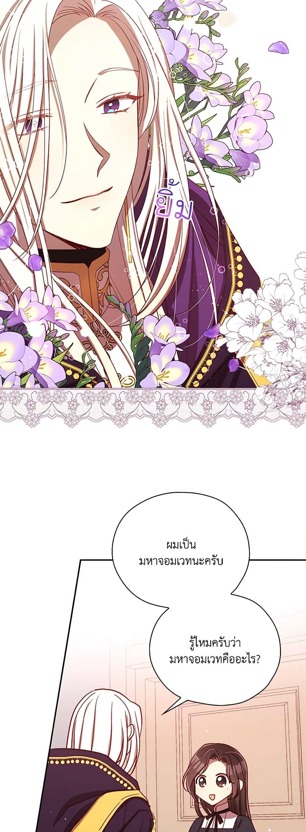 Manga-lc-com อ่านมังงะ อ่านการ์ตูน ออนไลน์ ฟรี Surviving As A Maid ตอนที่ 1 2 3 4 5 6 7 8 9 10 11 12 13 14 ฟรี ไม่มีโฆษณา Manga-lc - อ่าน มังงะ อ่าน การ์ตูน ออนไลน์ อ่านมังงะ ฟรี