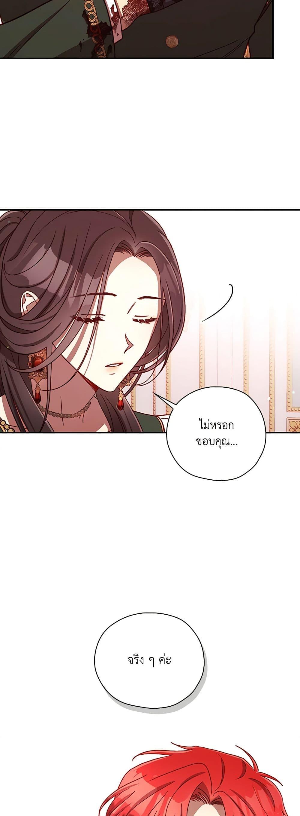 Manga-lc-com อ่านมังงะ อ่านการ์ตูน ออนไลน์ ฟรี Surviving As A Maid ตอนที่ 1 2 3 4 5 6 7 8 9 10 11 12 13 14 ฟรี ไม่มีโฆษณา Manga-lc - อ่าน มังงะ อ่าน การ์ตูน ออนไลน์ อ่านมังงะ ฟรี