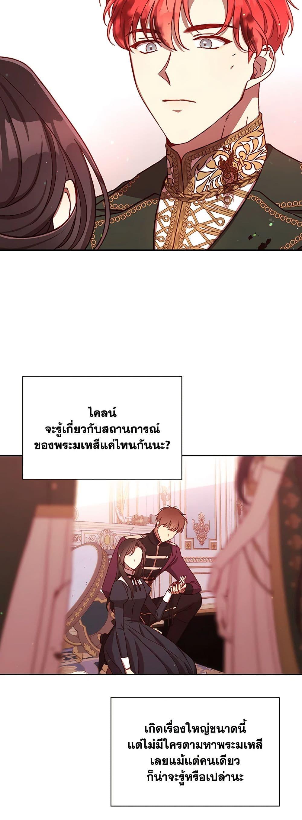 Manga-lc-com อ่านมังงะ อ่านการ์ตูน ออนไลน์ ฟรี Surviving As A Maid ตอนที่ 1 2 3 4 5 6 7 8 9 10 11 12 13 14 ฟรี ไม่มีโฆษณา Manga-lc - อ่าน มังงะ อ่าน การ์ตูน ออนไลน์ อ่านมังงะ ฟรี