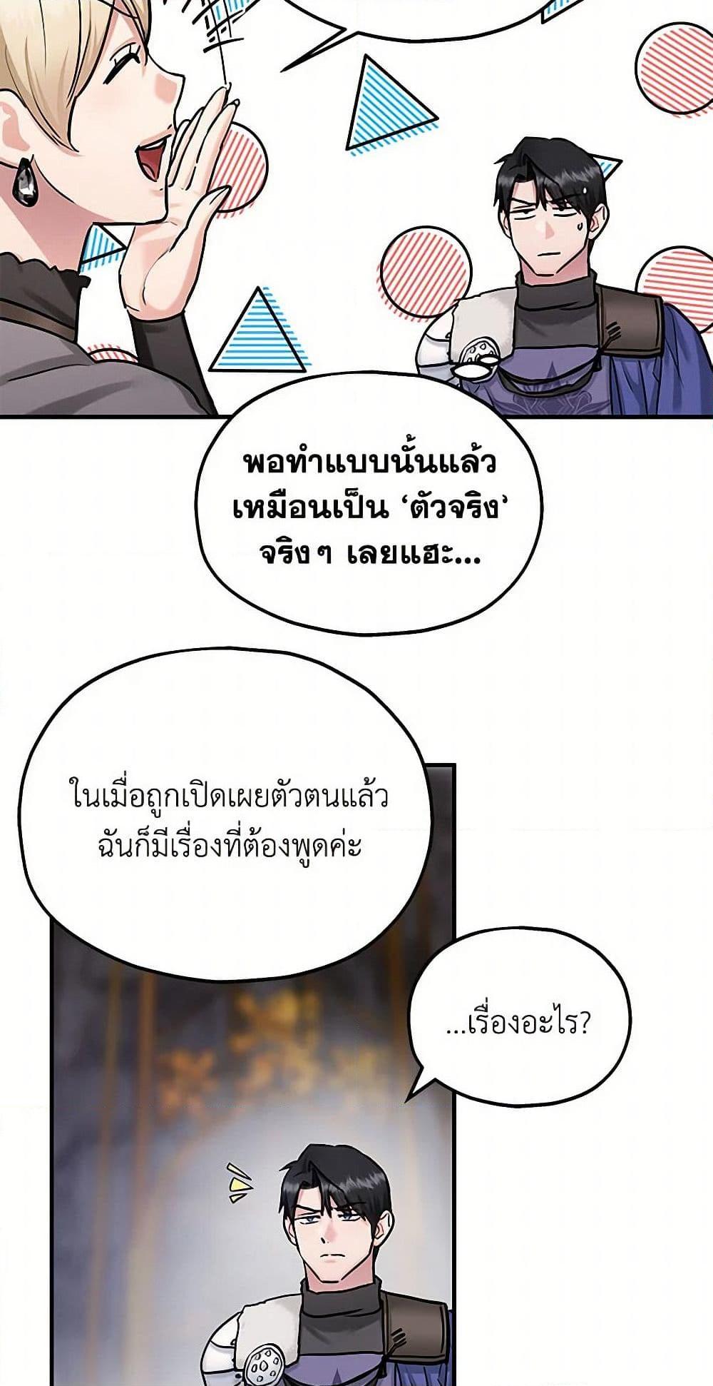 Manga-lc-com อ่านมังงะ อ่านการ์ตูน ออนไลน์ ฟรี Two Heirs ตอนที่ 1 2 3 4 5 6 7 8 9 10 11 12 13 14 ฟรี ไม่มีโฆษณา Manga-lc - อ่าน มังงะ อ่าน การ์ตูน ออนไลน์ อ่านมังงะ ฟรี