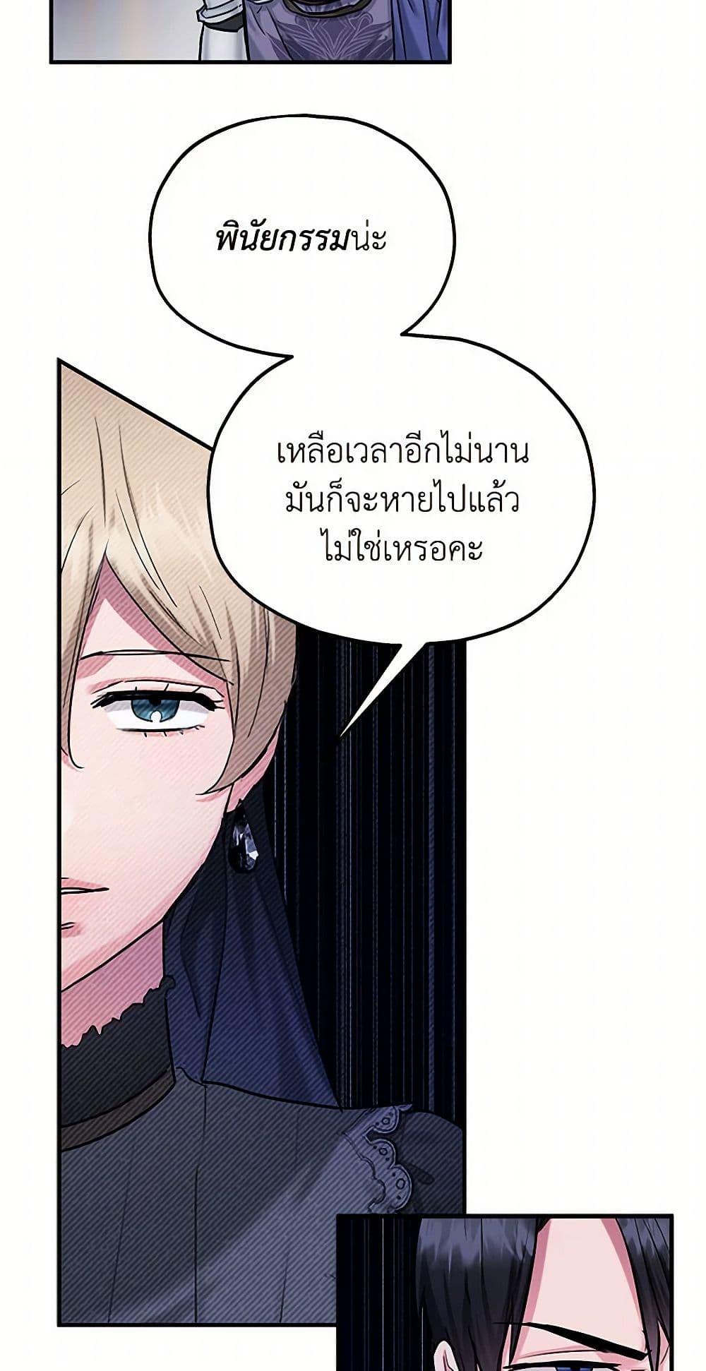 Manga-lc-com อ่านมังงะ อ่านการ์ตูน ออนไลน์ ฟรี Two Heirs ตอนที่ 1 2 3 4 5 6 7 8 9 10 11 12 13 14 ฟรี ไม่มีโฆษณา Manga-lc - อ่าน มังงะ อ่าน การ์ตูน ออนไลน์ อ่านมังงะ ฟรี