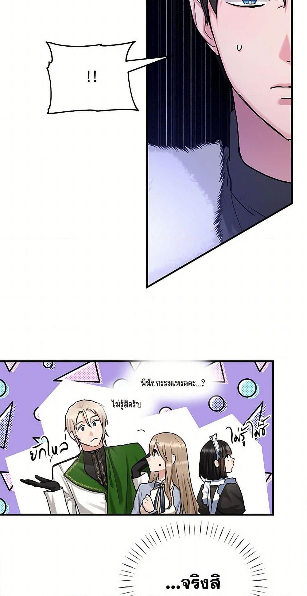 Manga-lc-com อ่านมังงะ อ่านการ์ตูน ออนไลน์ ฟรี Two Heirs ตอนที่ 1 2 3 4 5 6 7 8 9 10 11 12 13 14 ฟรี ไม่มีโฆษณา Manga-lc - อ่าน มังงะ อ่าน การ์ตูน ออนไลน์ อ่านมังงะ ฟรี