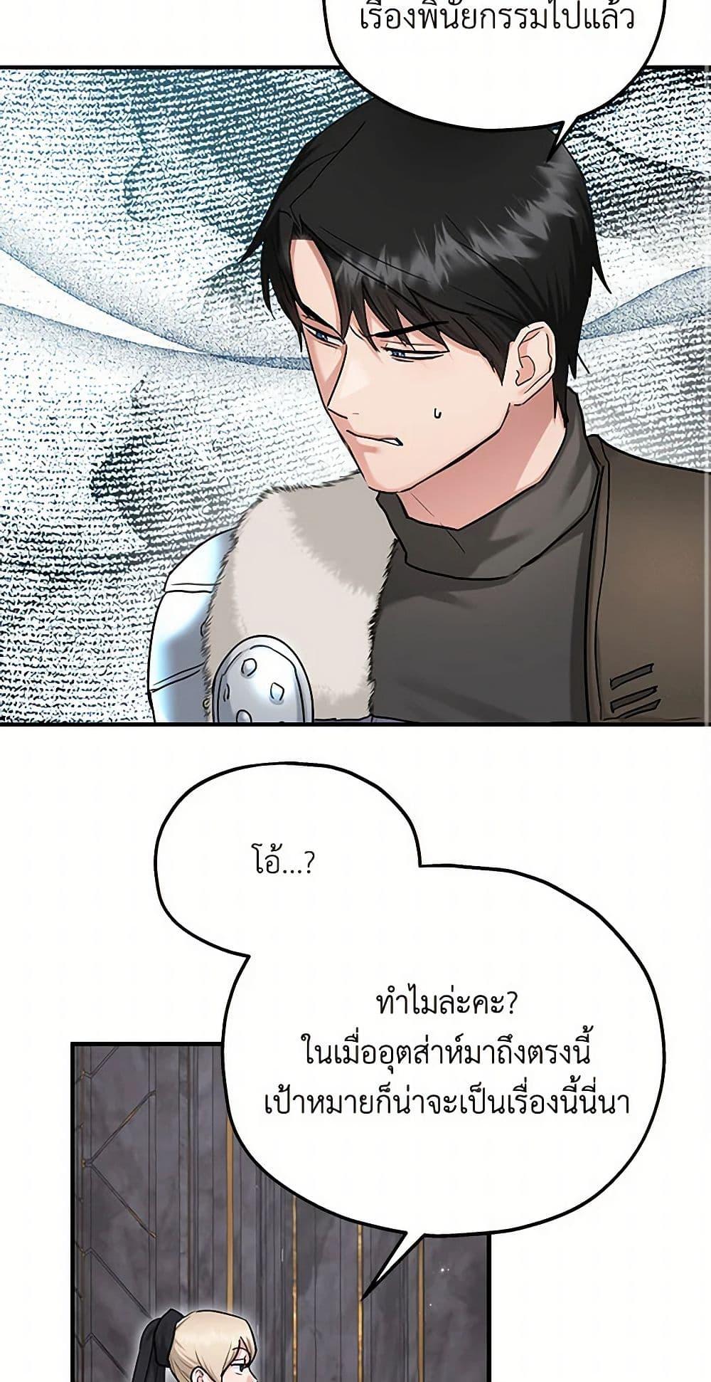 Manga-lc-com อ่านมังงะ อ่านการ์ตูน ออนไลน์ ฟรี Two Heirs ตอนที่ 1 2 3 4 5 6 7 8 9 10 11 12 13 14 ฟรี ไม่มีโฆษณา Manga-lc - อ่าน มังงะ อ่าน การ์ตูน ออนไลน์ อ่านมังงะ ฟรี