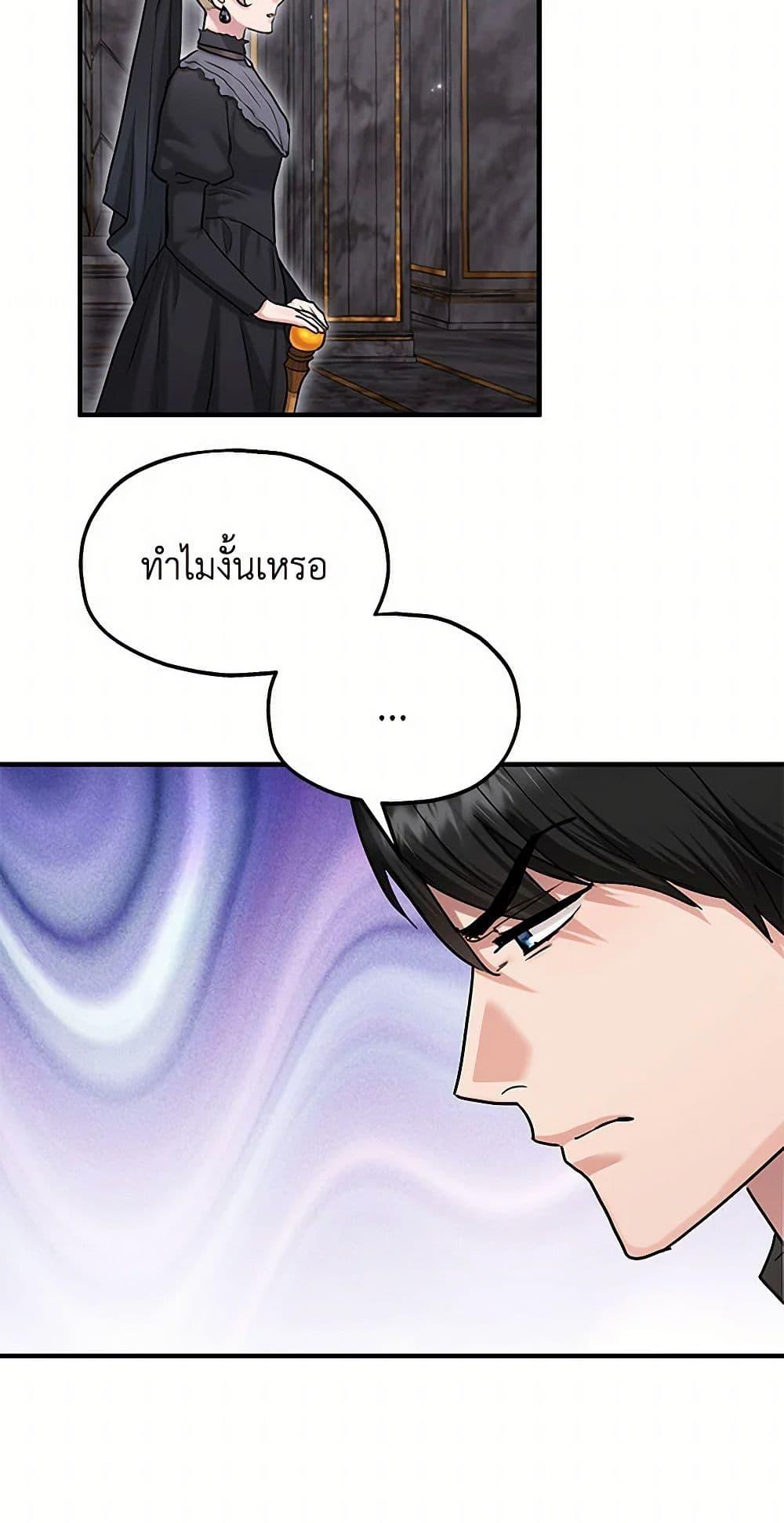 Manga-lc-com อ่านมังงะ อ่านการ์ตูน ออนไลน์ ฟรี Two Heirs ตอนที่ 1 2 3 4 5 6 7 8 9 10 11 12 13 14 ฟรี ไม่มีโฆษณา Manga-lc - อ่าน มังงะ อ่าน การ์ตูน ออนไลน์ อ่านมังงะ ฟรี